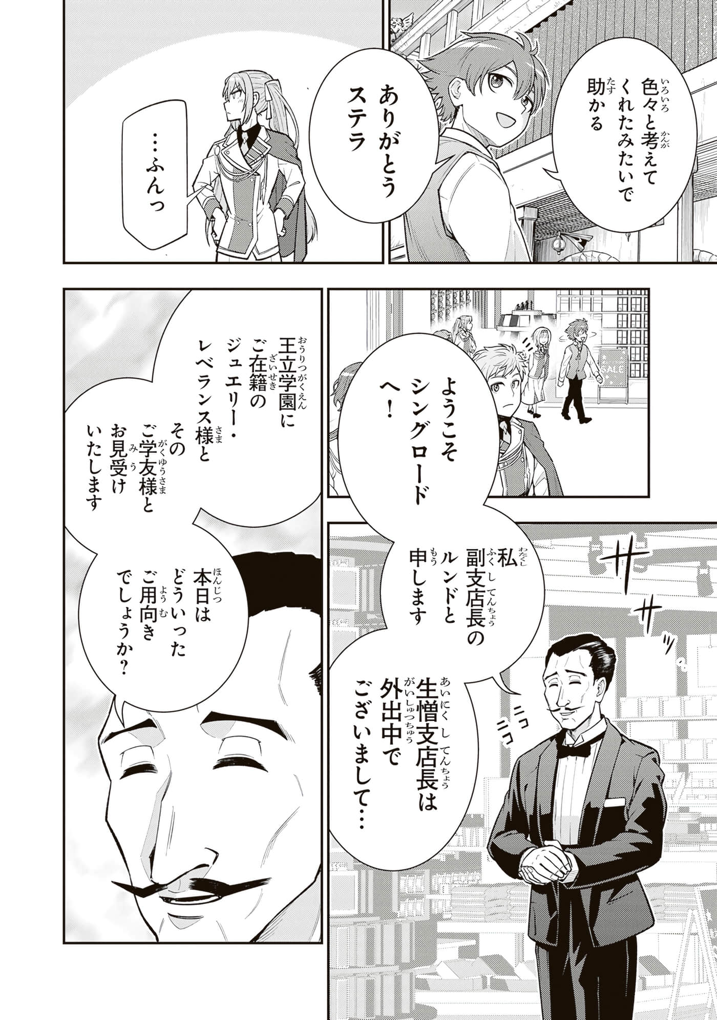 第 50 页