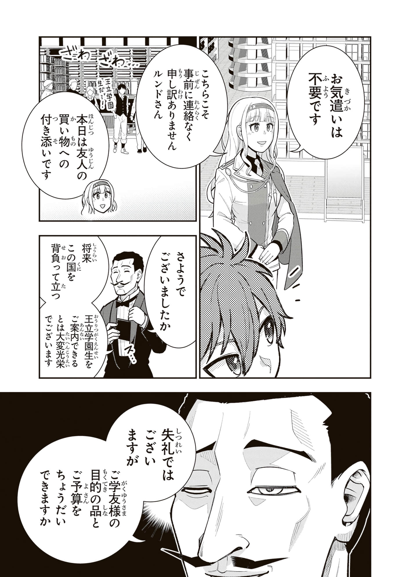 第 51 页