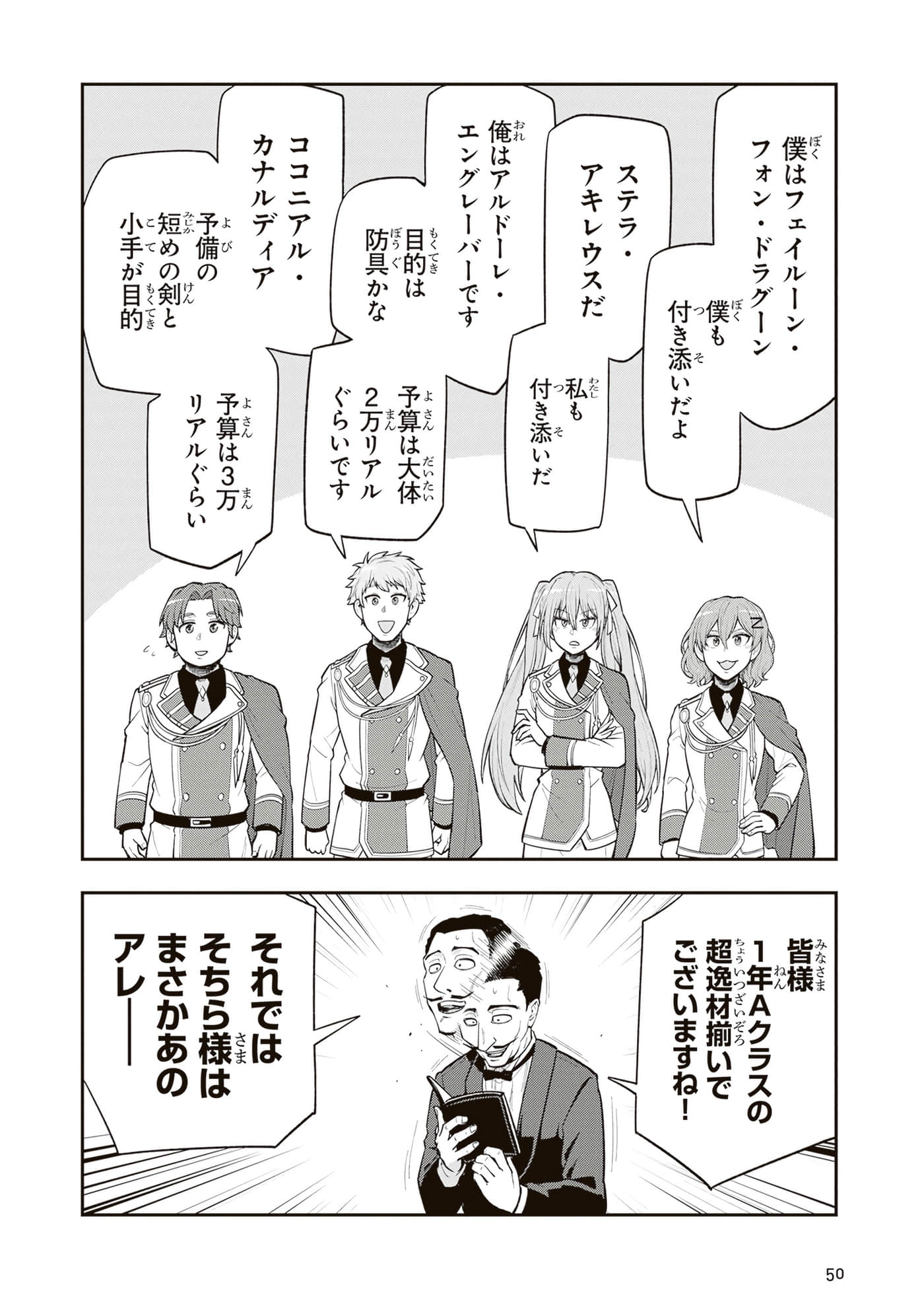 第 52 页