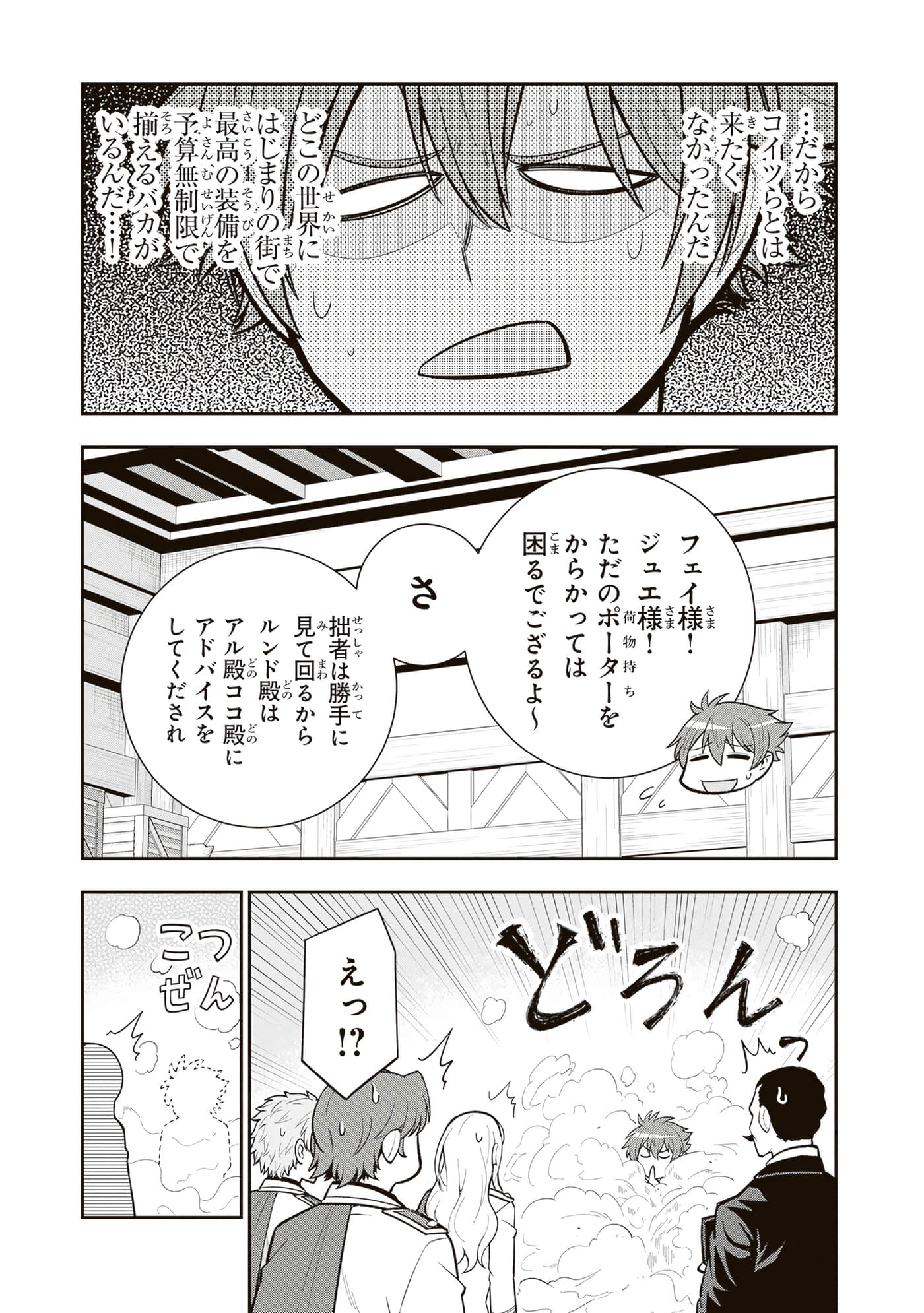 第 54 页