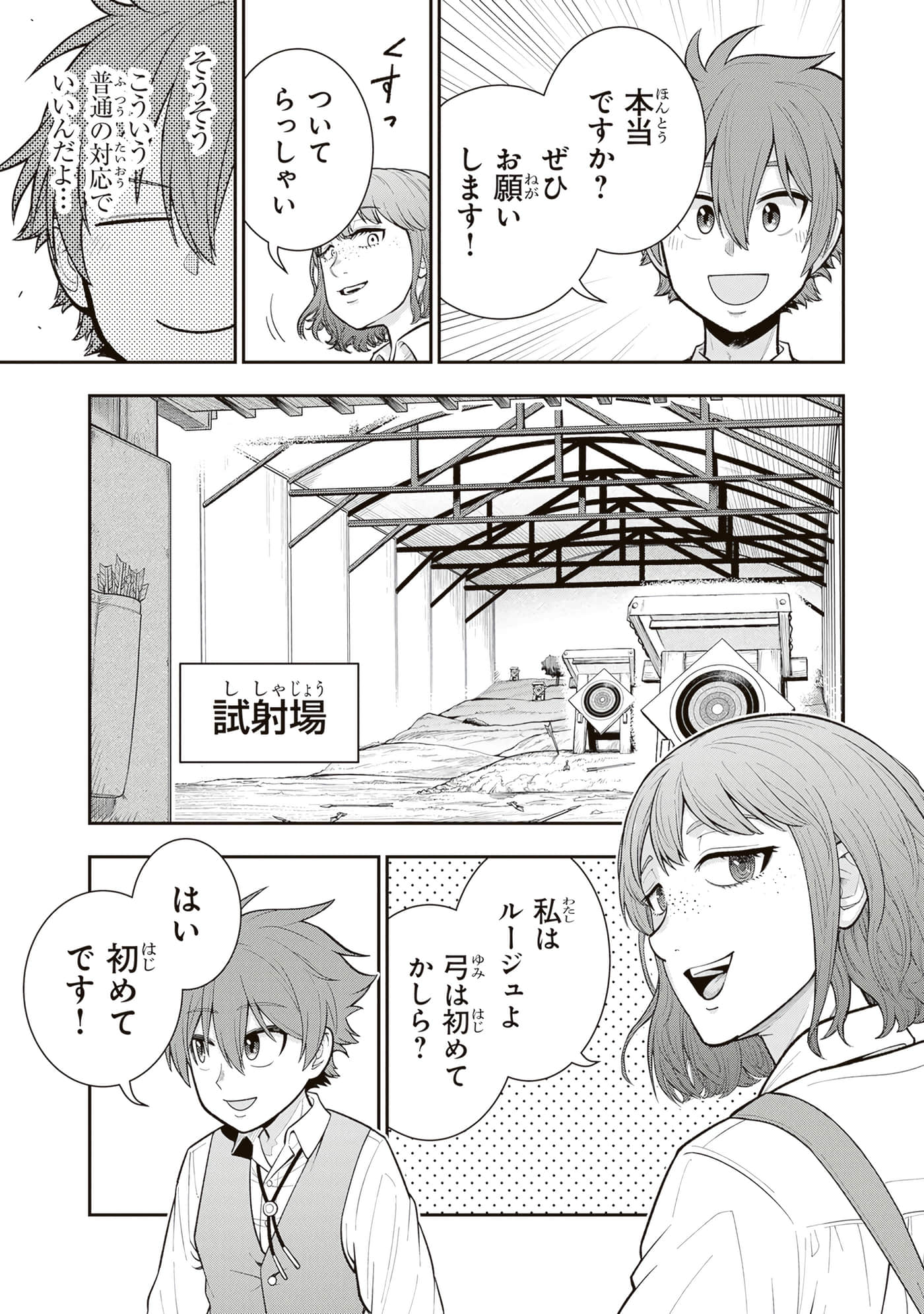 第 57 页