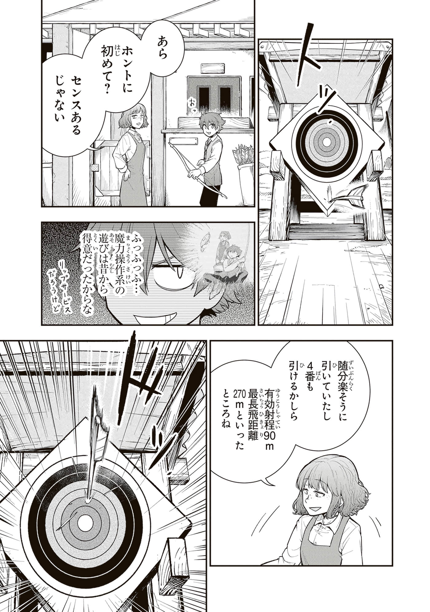 第 59 页