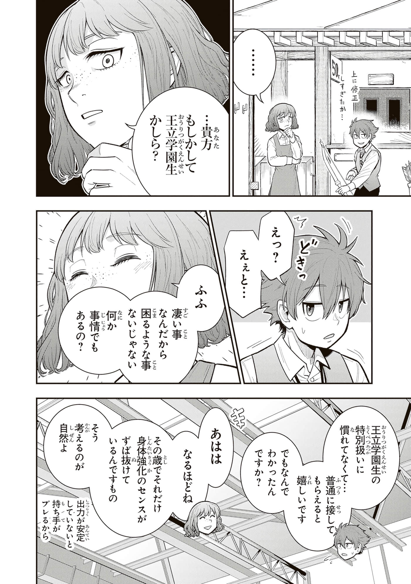 第 60 页