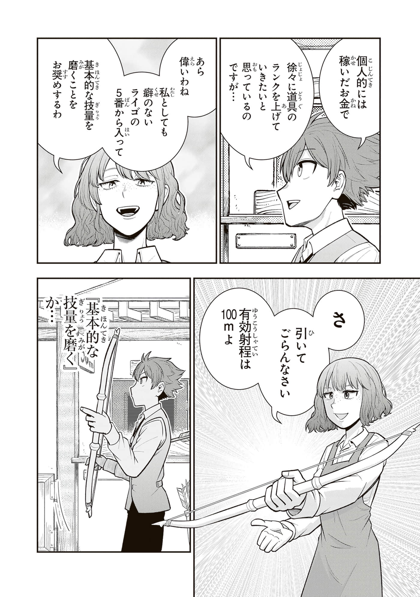 第 62 页