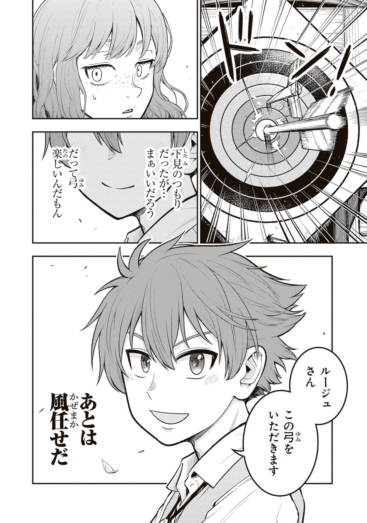第 64 页