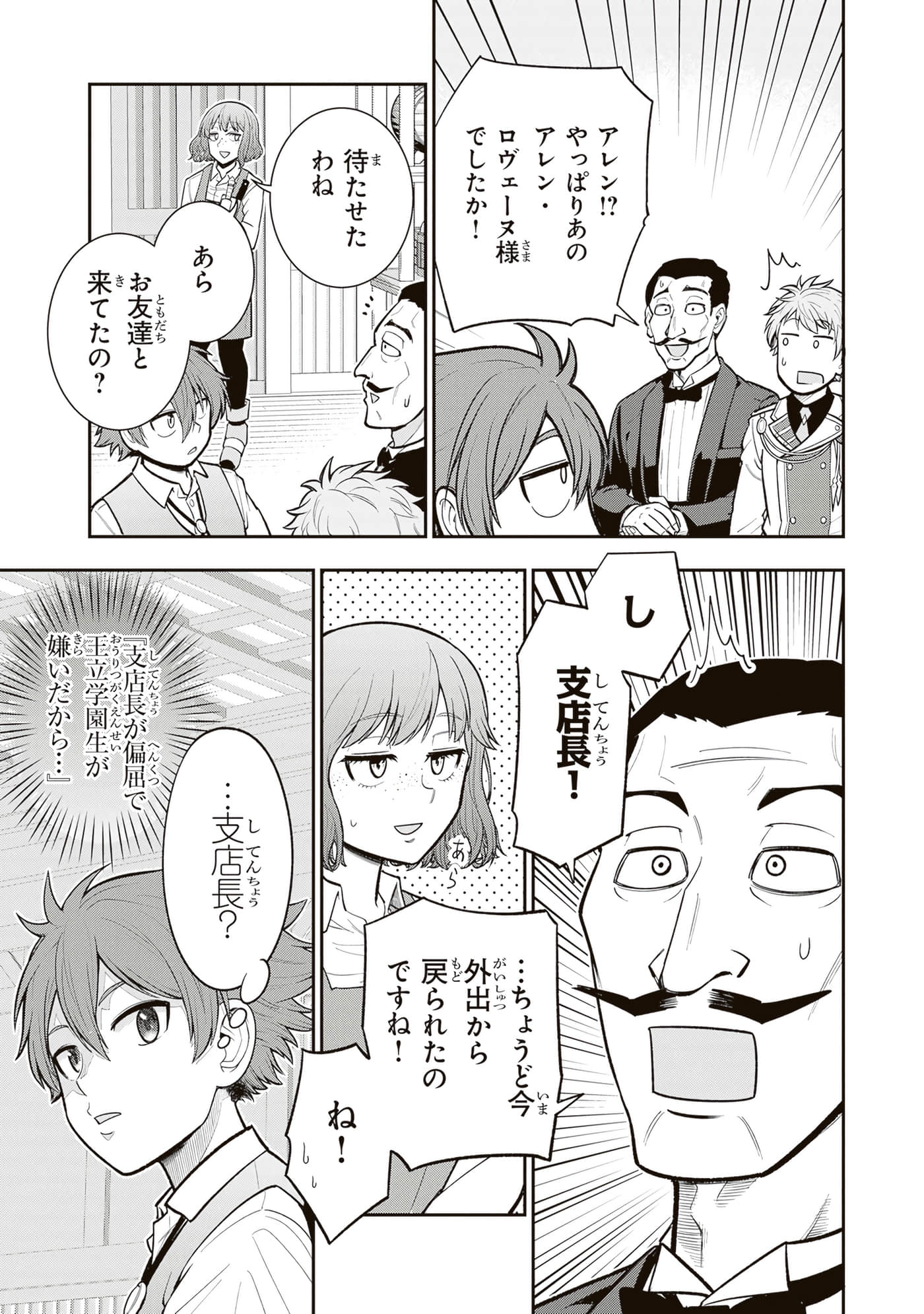 第 67 页
