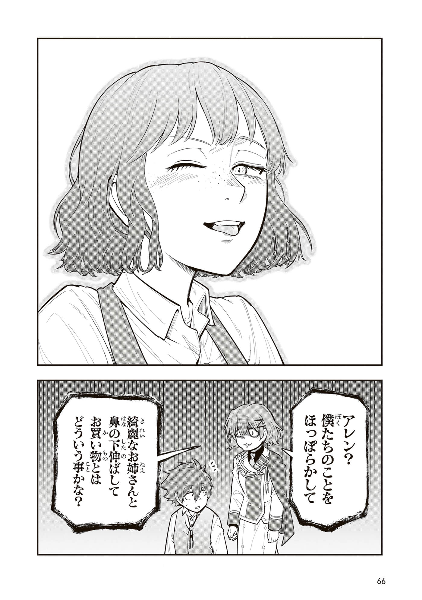 第 68 页