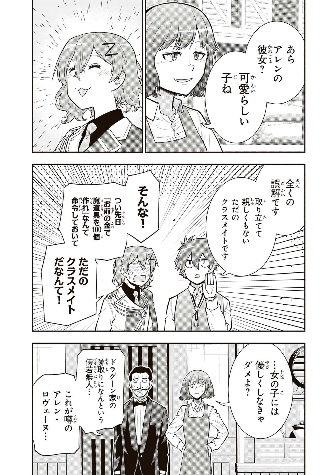 第 69 页