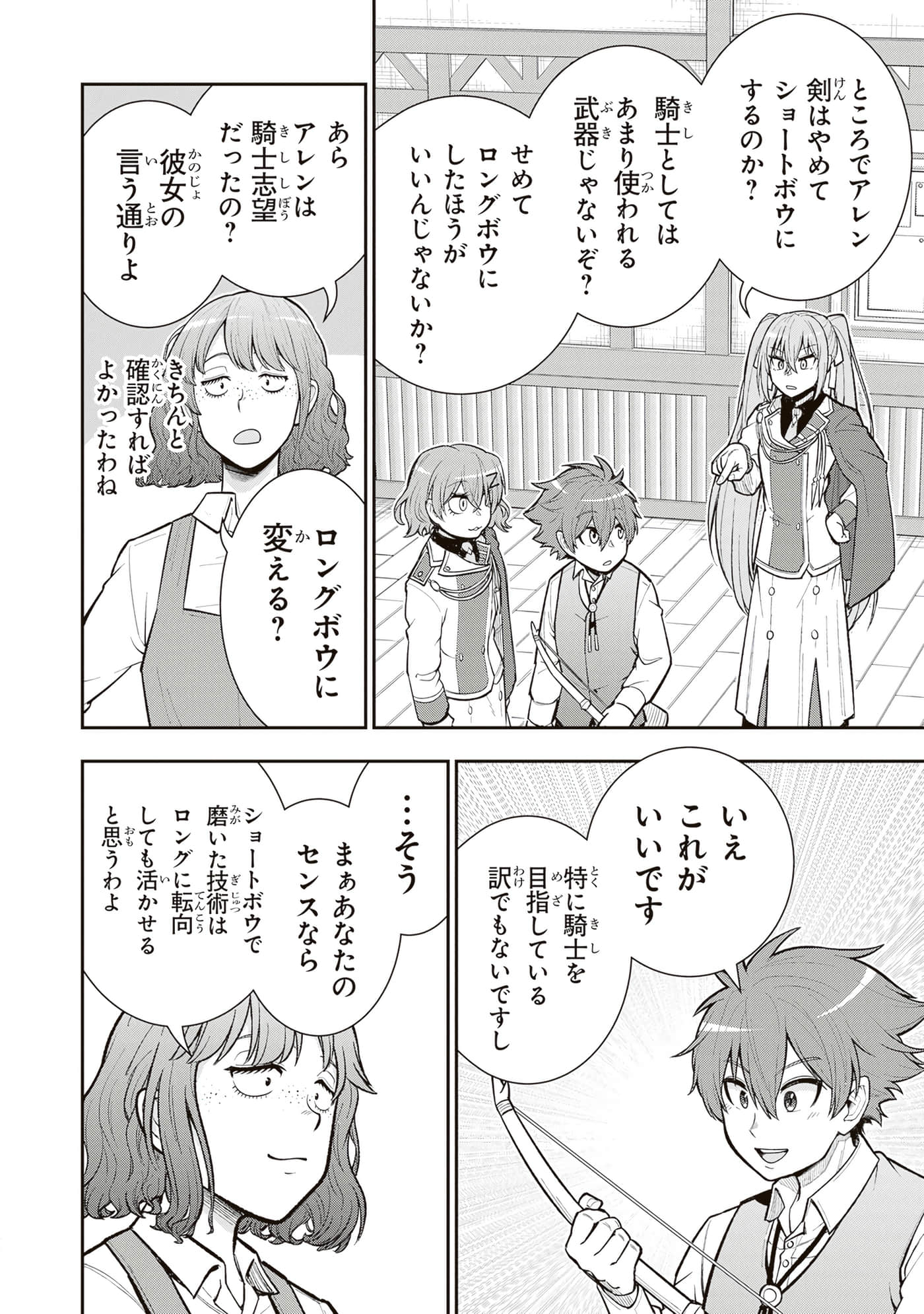 第 70 页