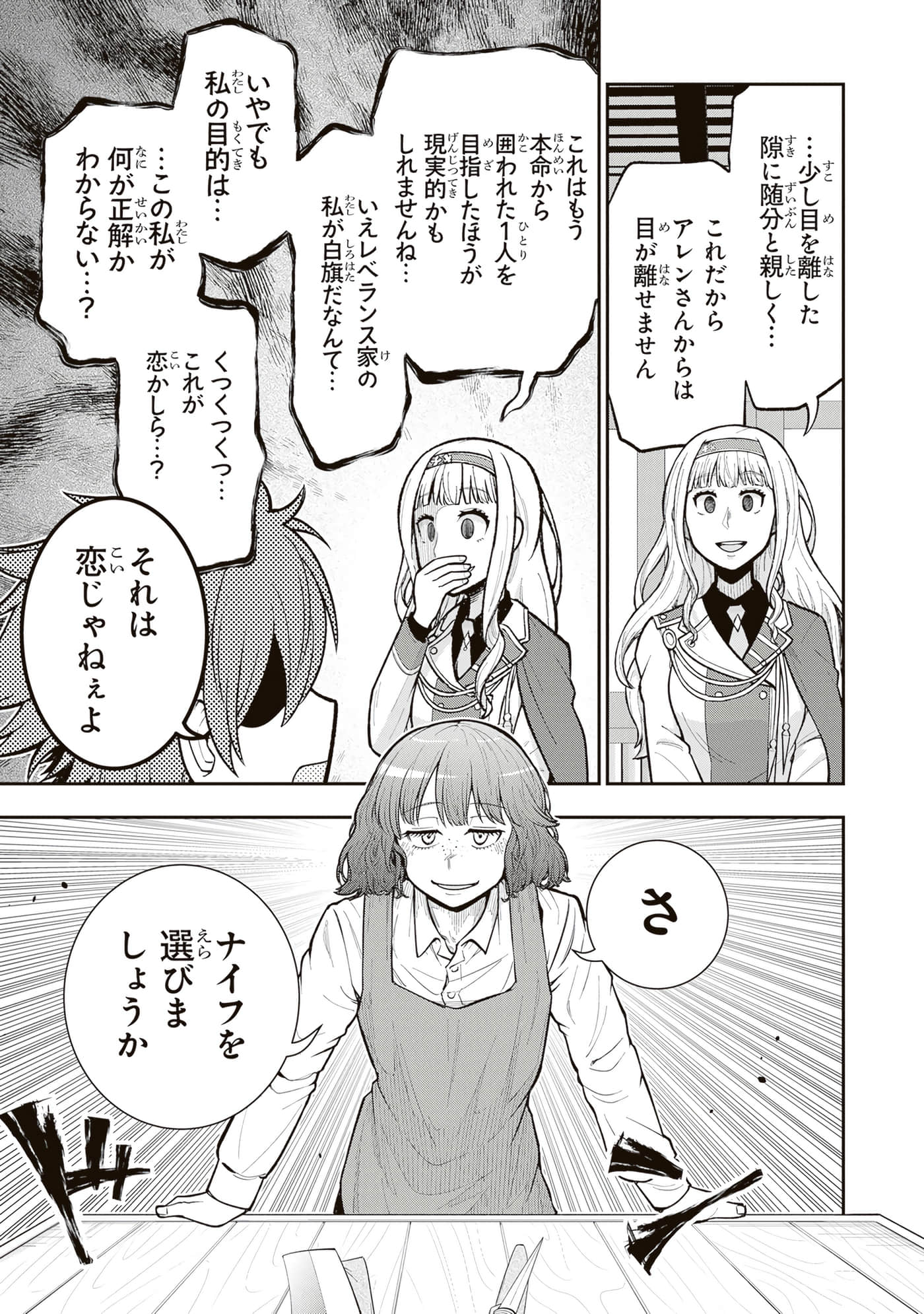 第 71 页