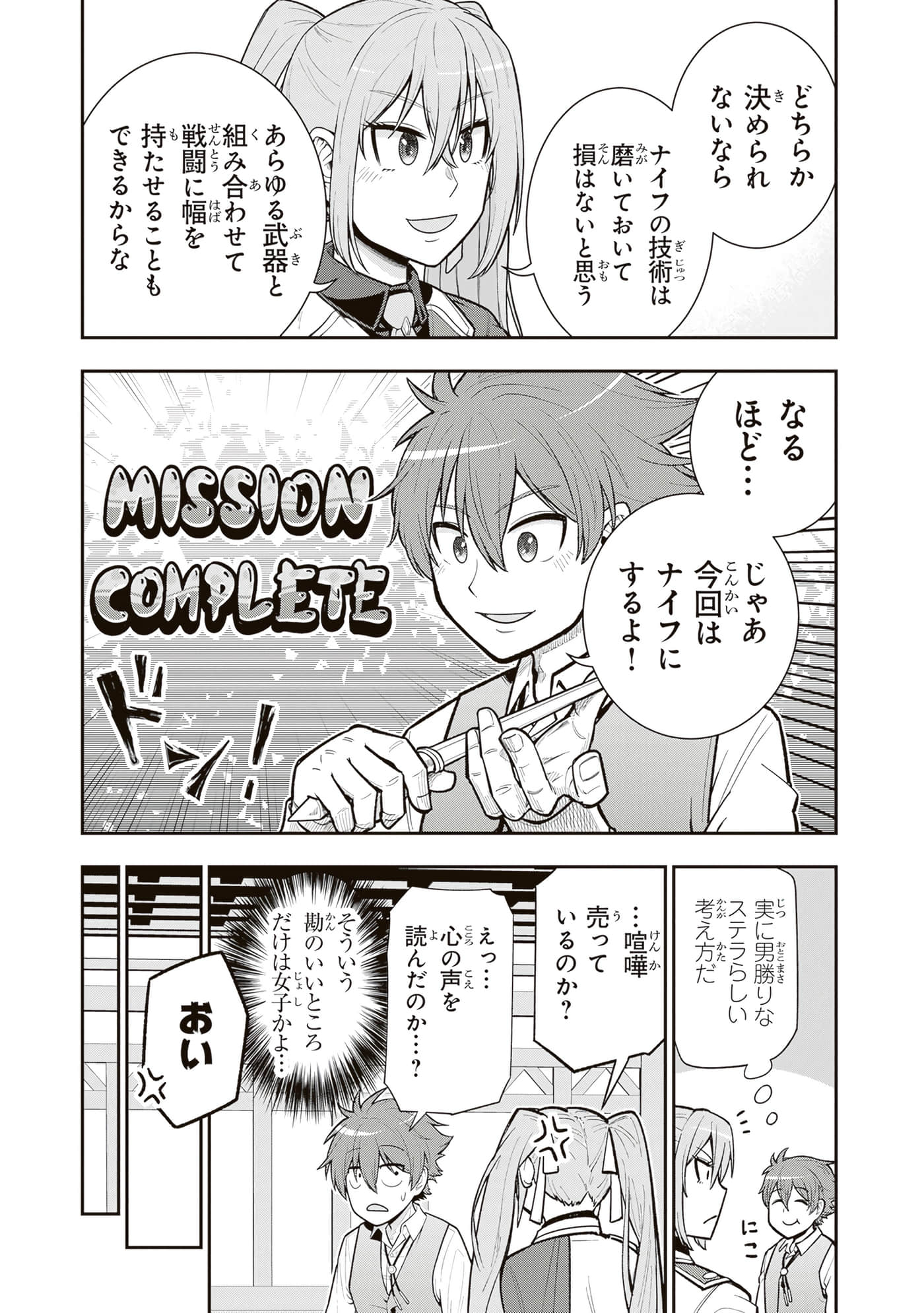 第 74 页