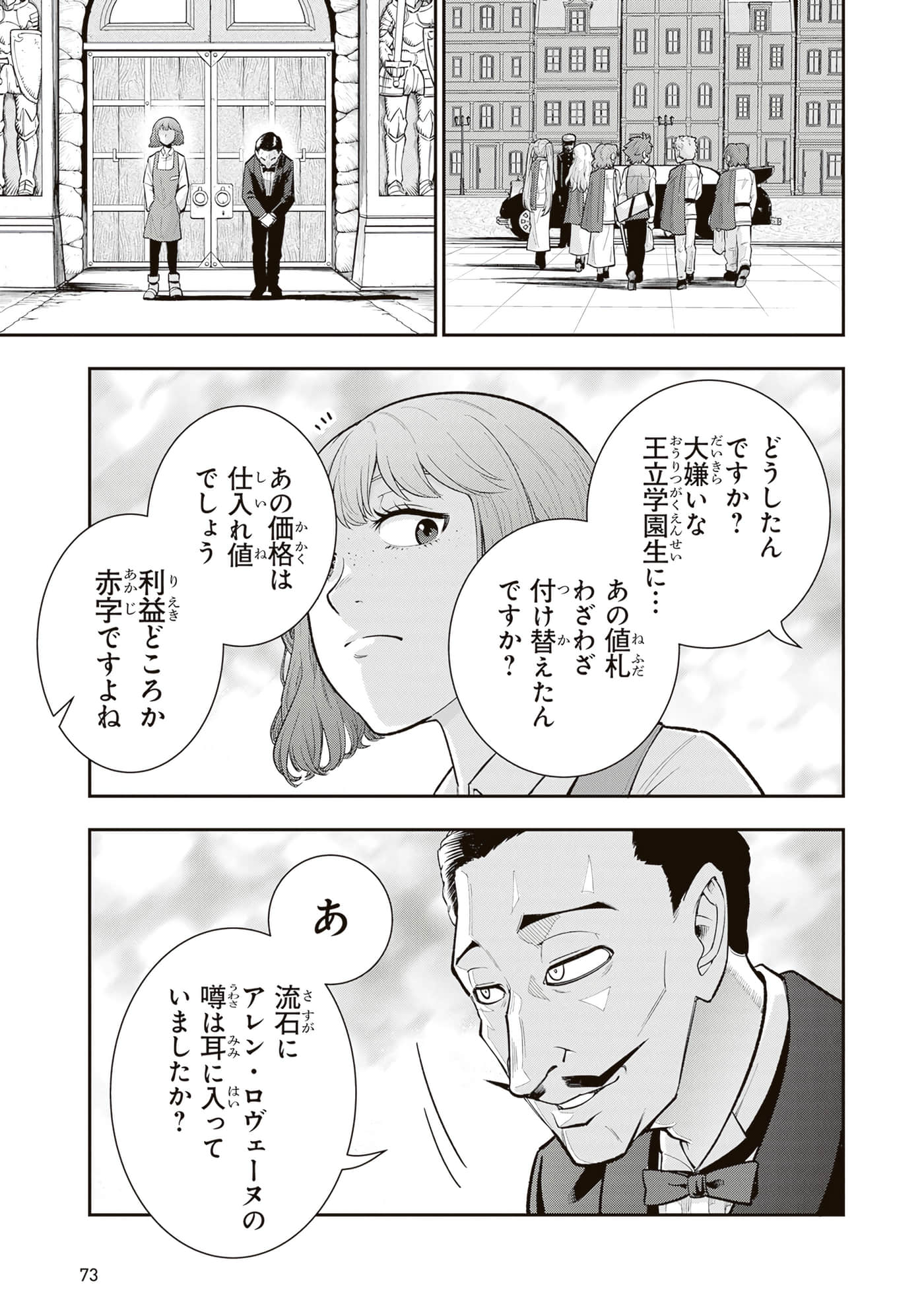 第 75 页