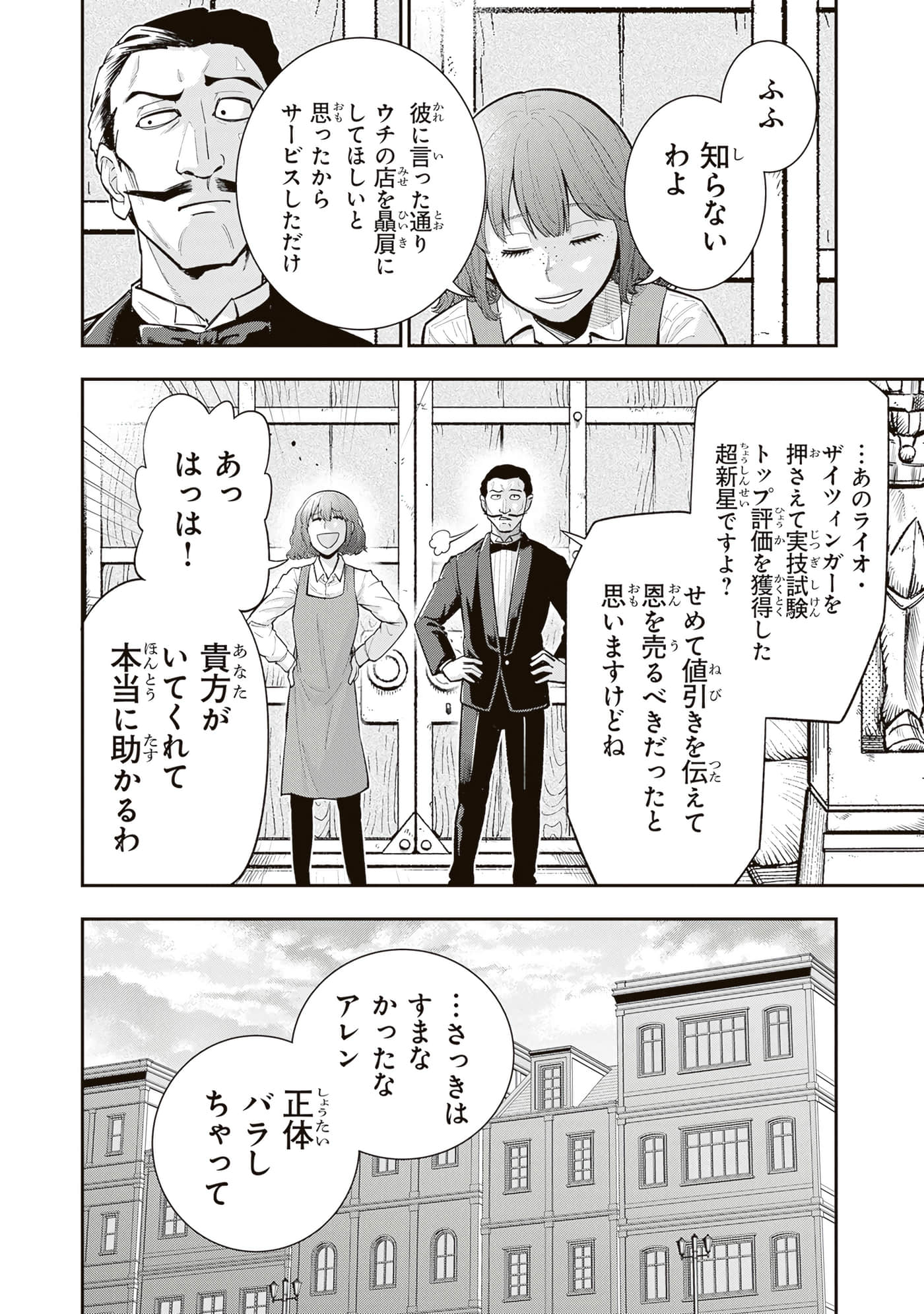 第 76 页