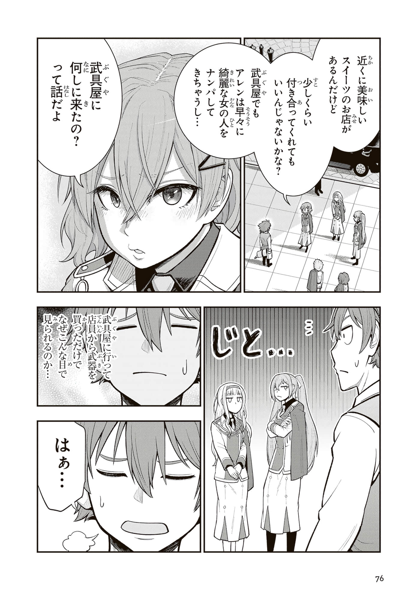 第 78 页