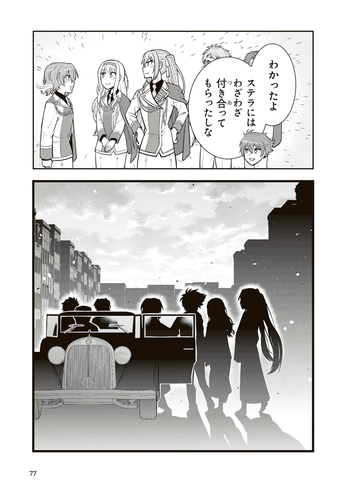 第 79 页