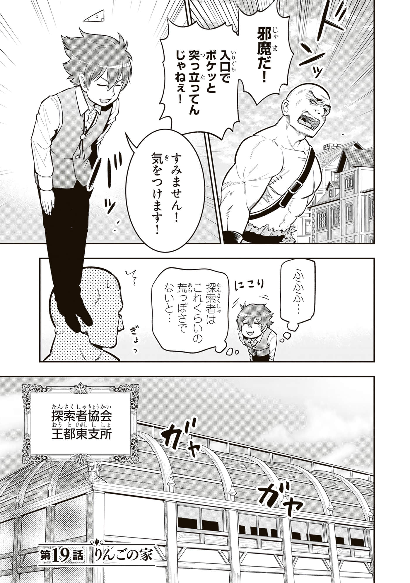第 81 页