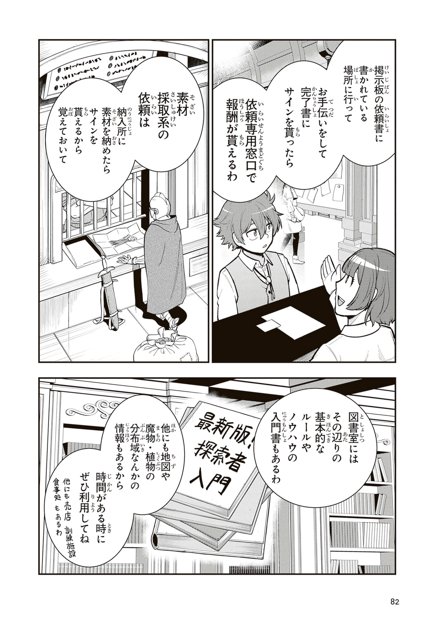 第 84 页