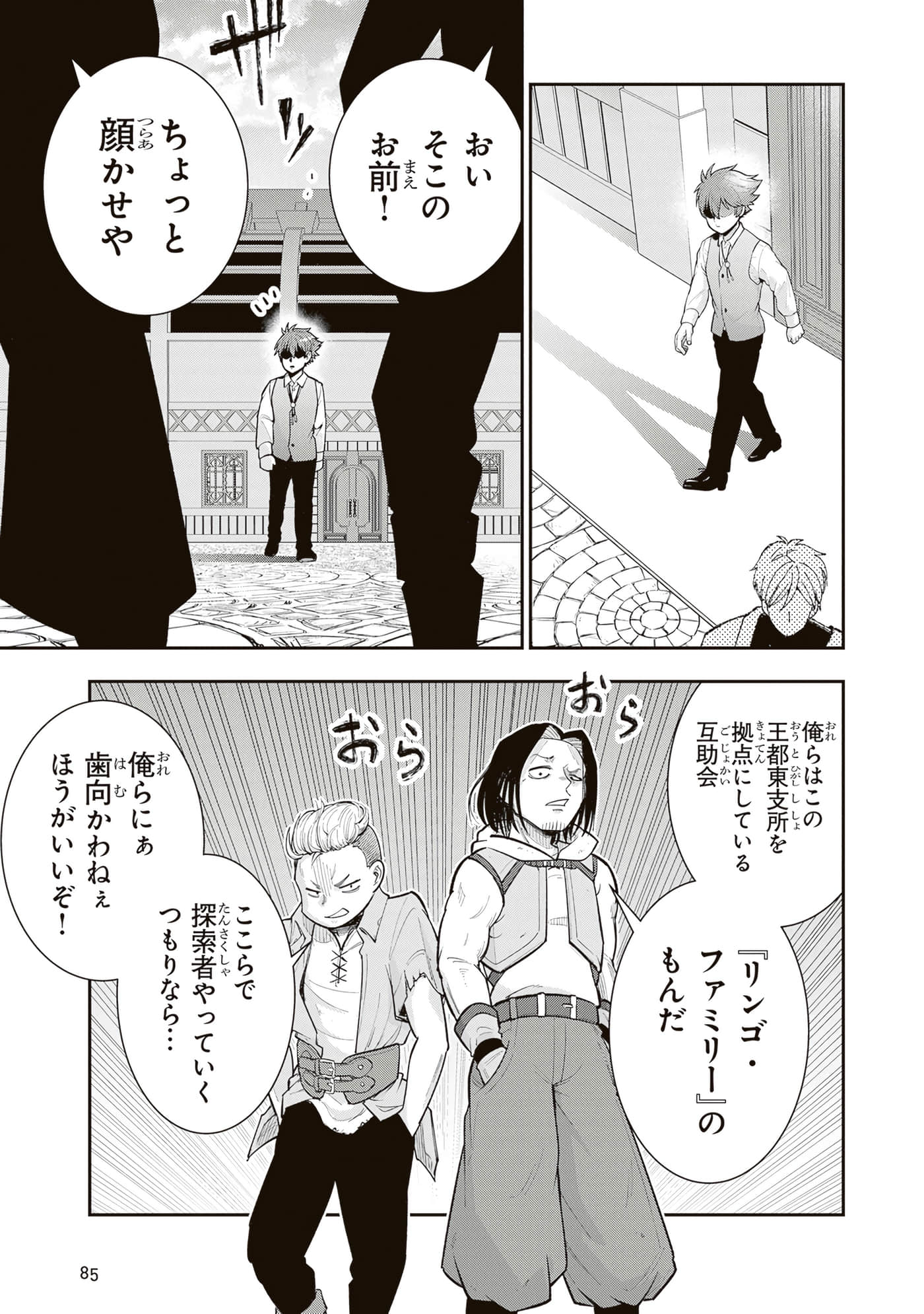 第 87 页