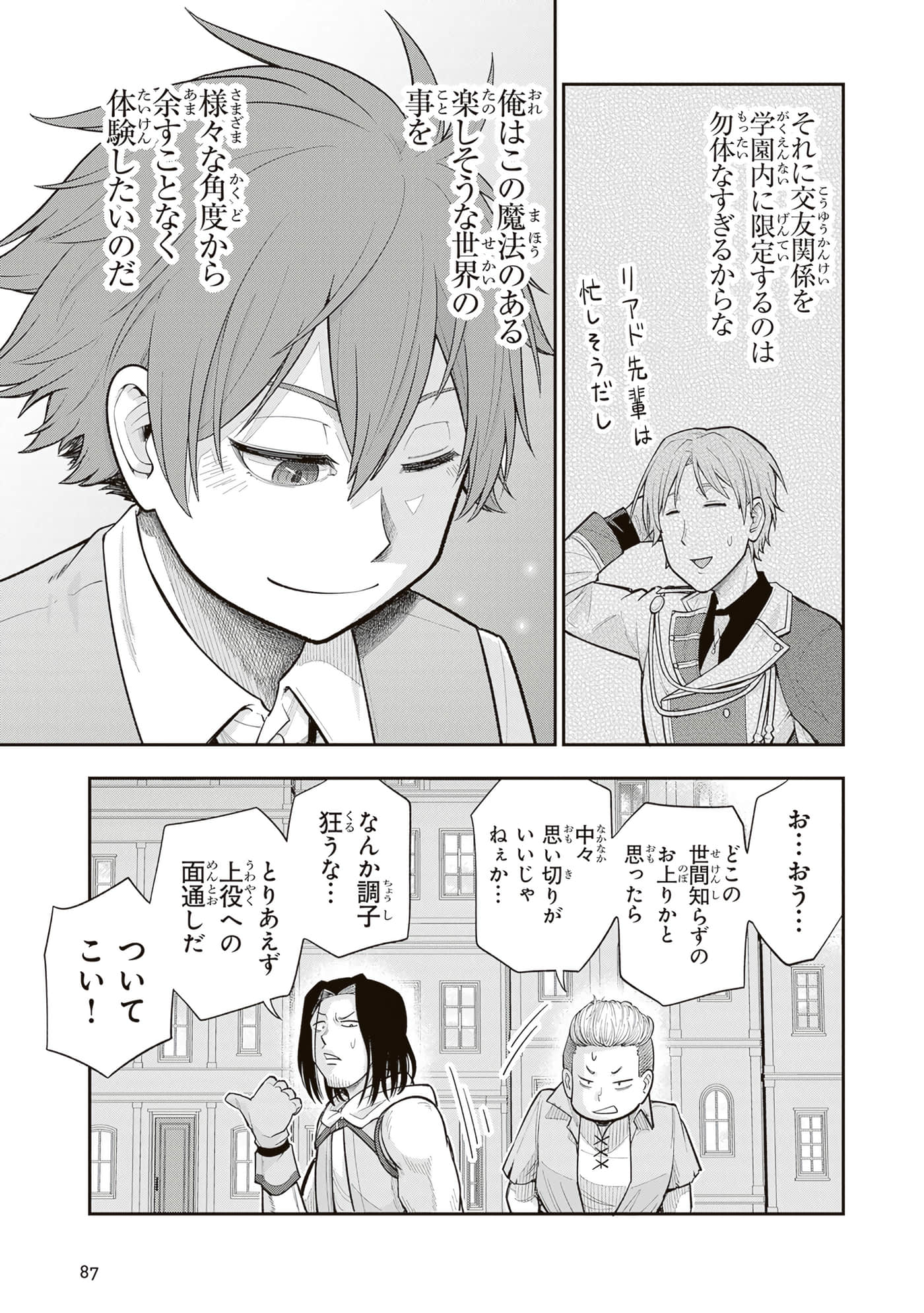 第 89 页