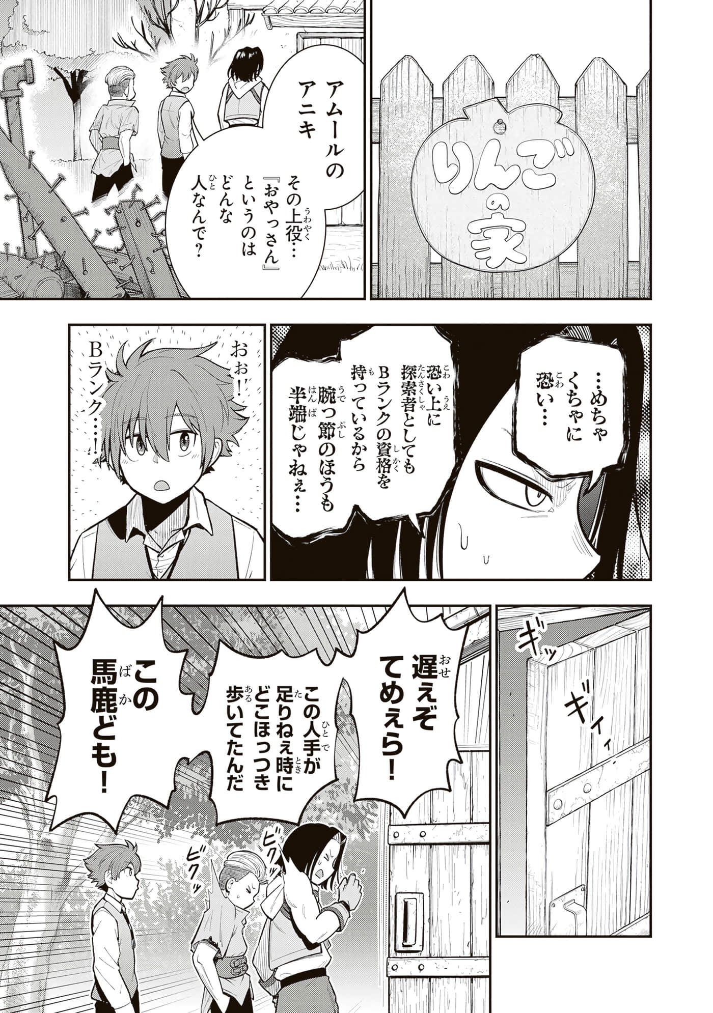 第 91 页