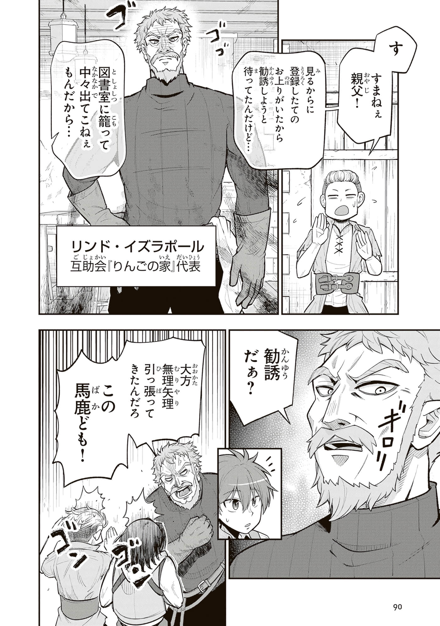 第 92 页