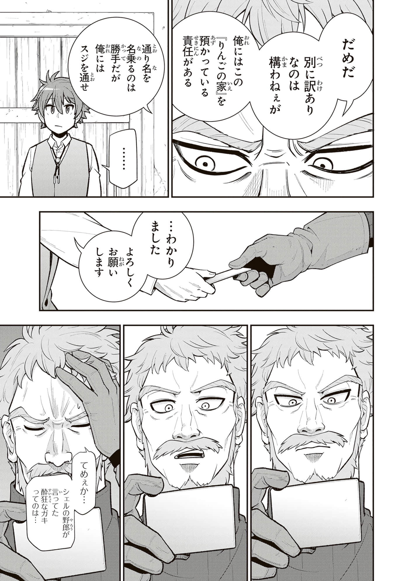 第 95 页
