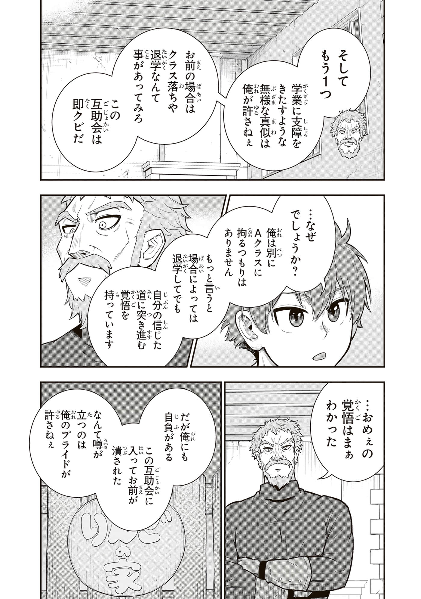 第 99 页