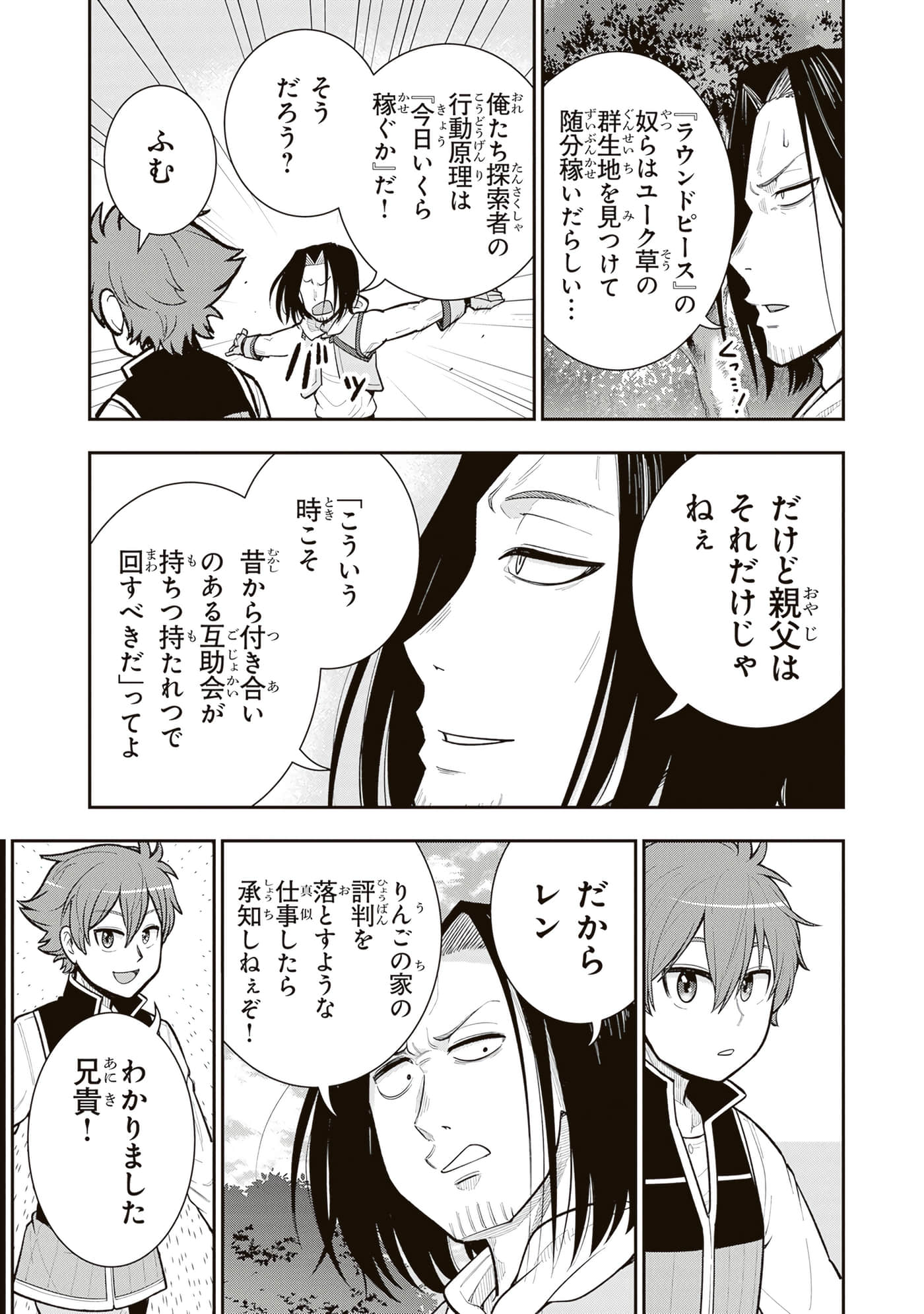 第 103 页