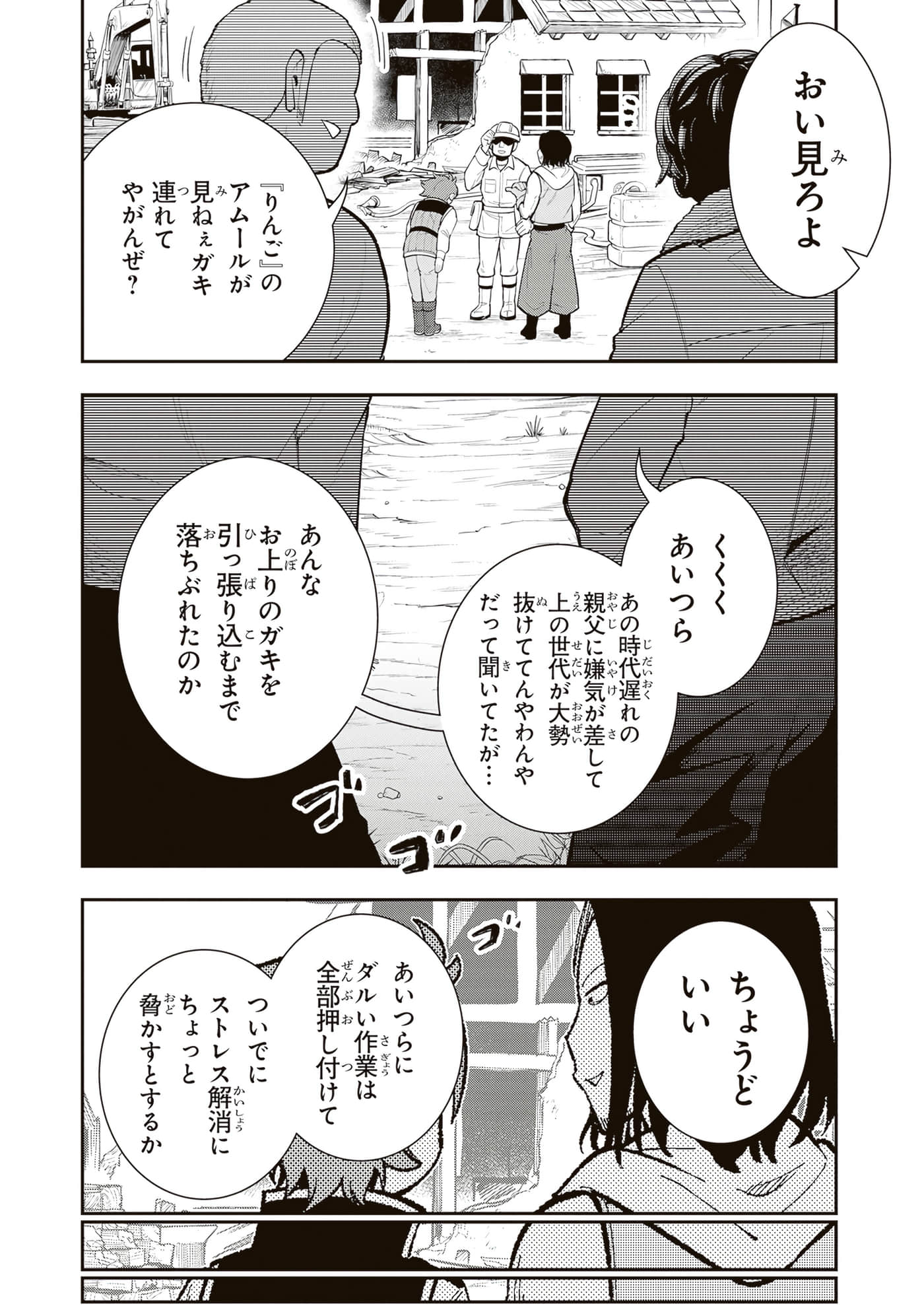 第 104 页