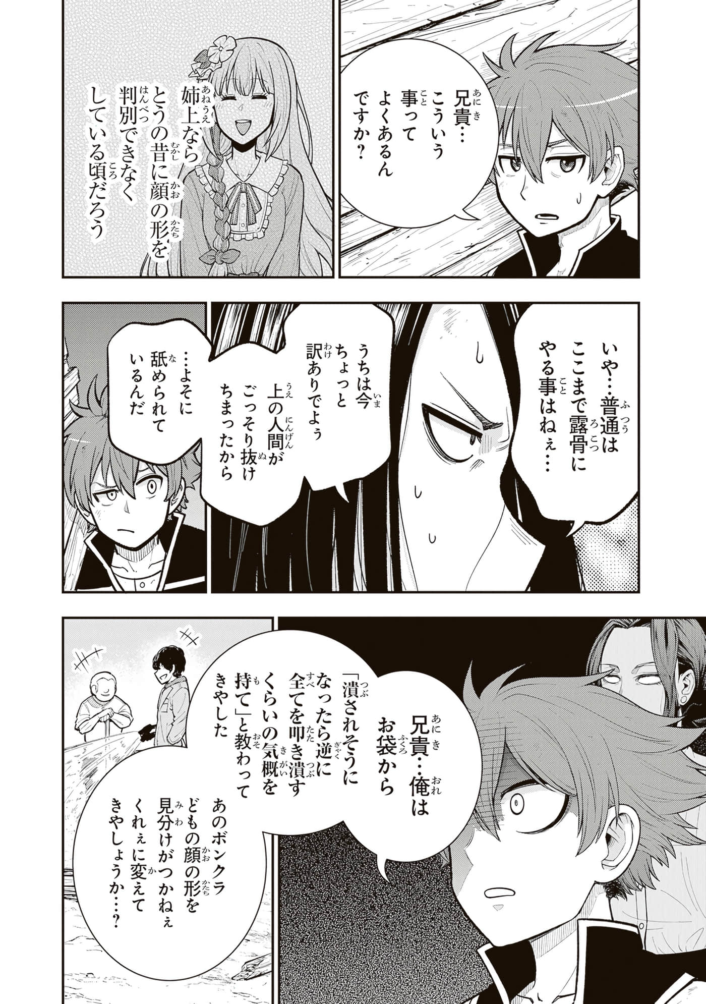 第 106 页