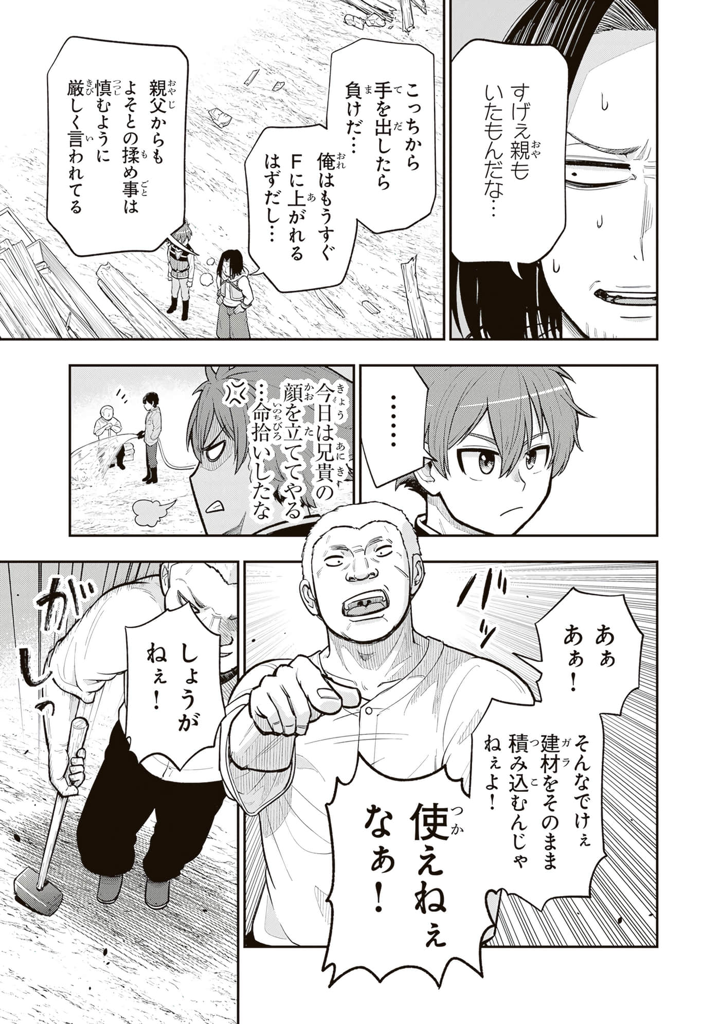 第 107 页