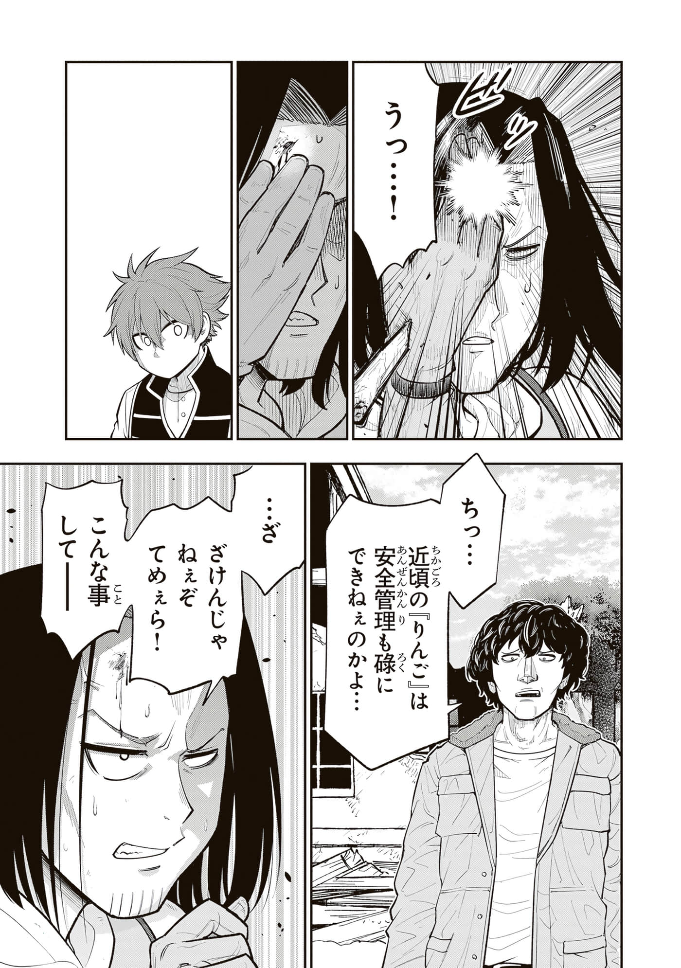 第 109 页
