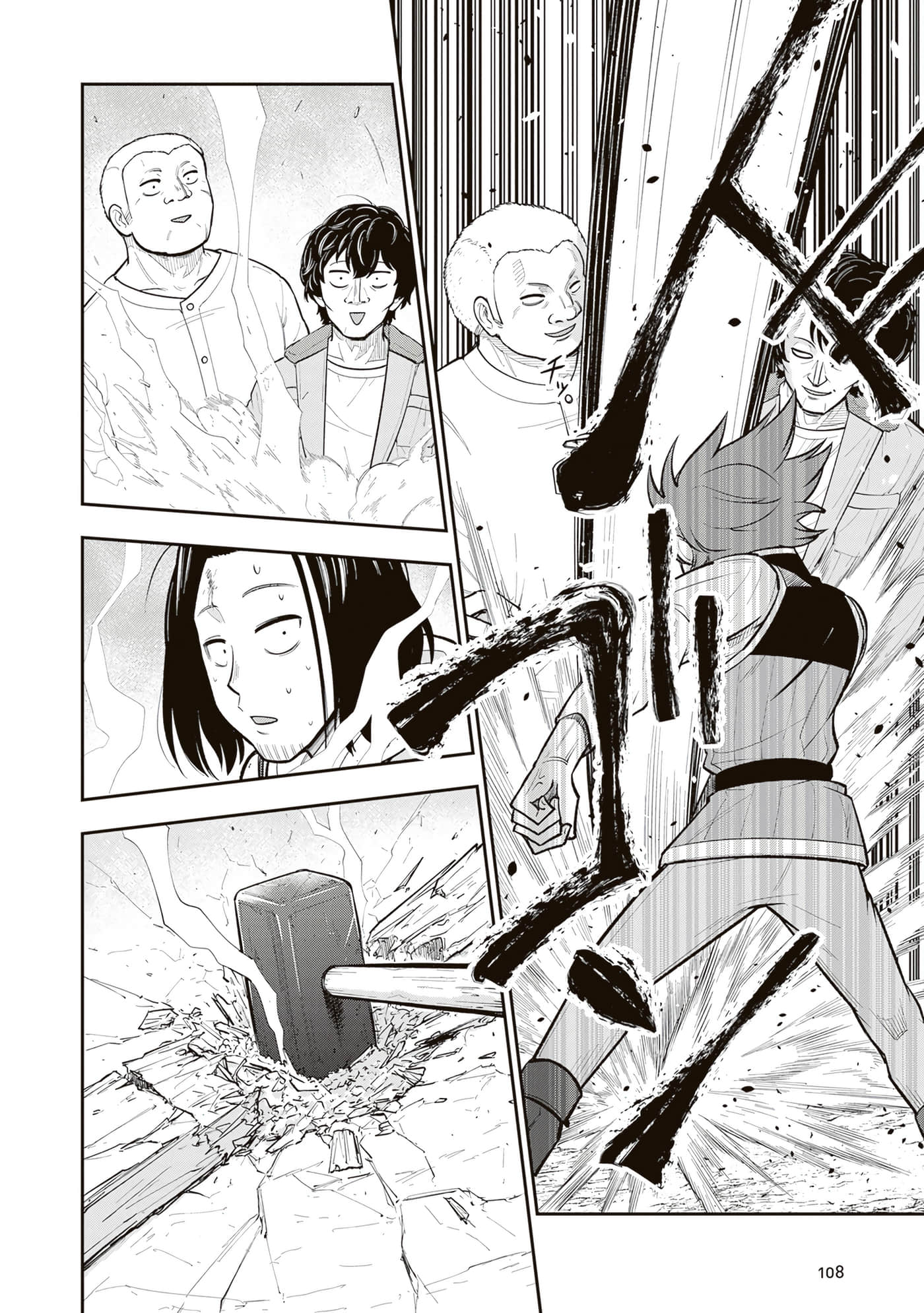 第 110 页