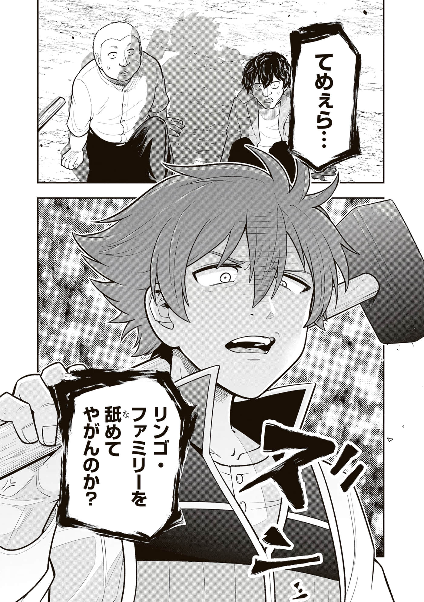 第 112 页