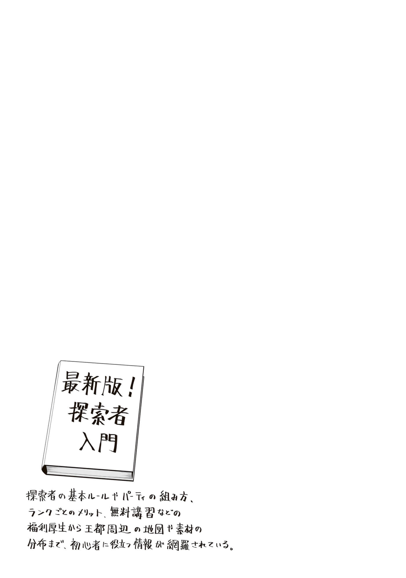 第 113 页