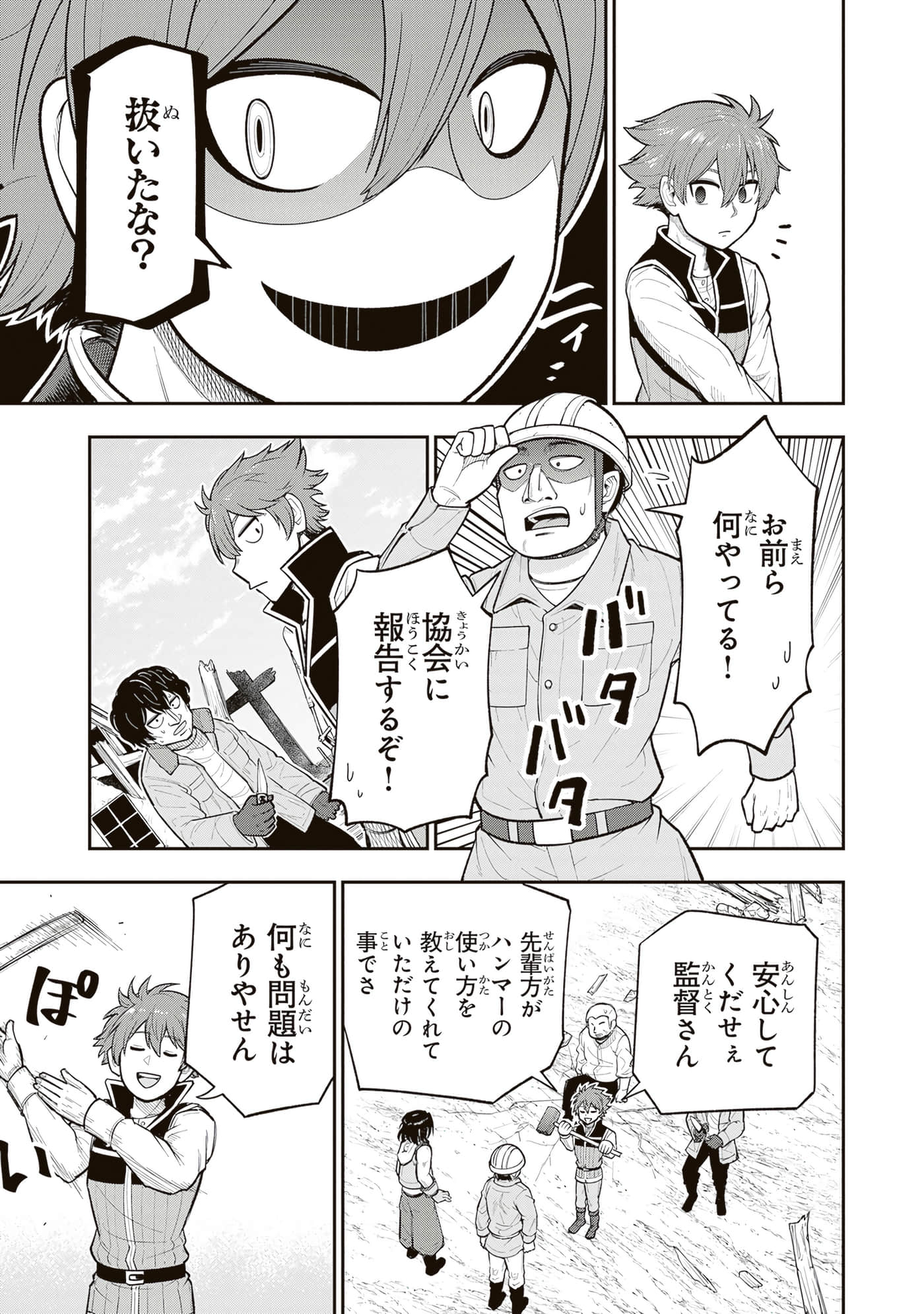第 117 页