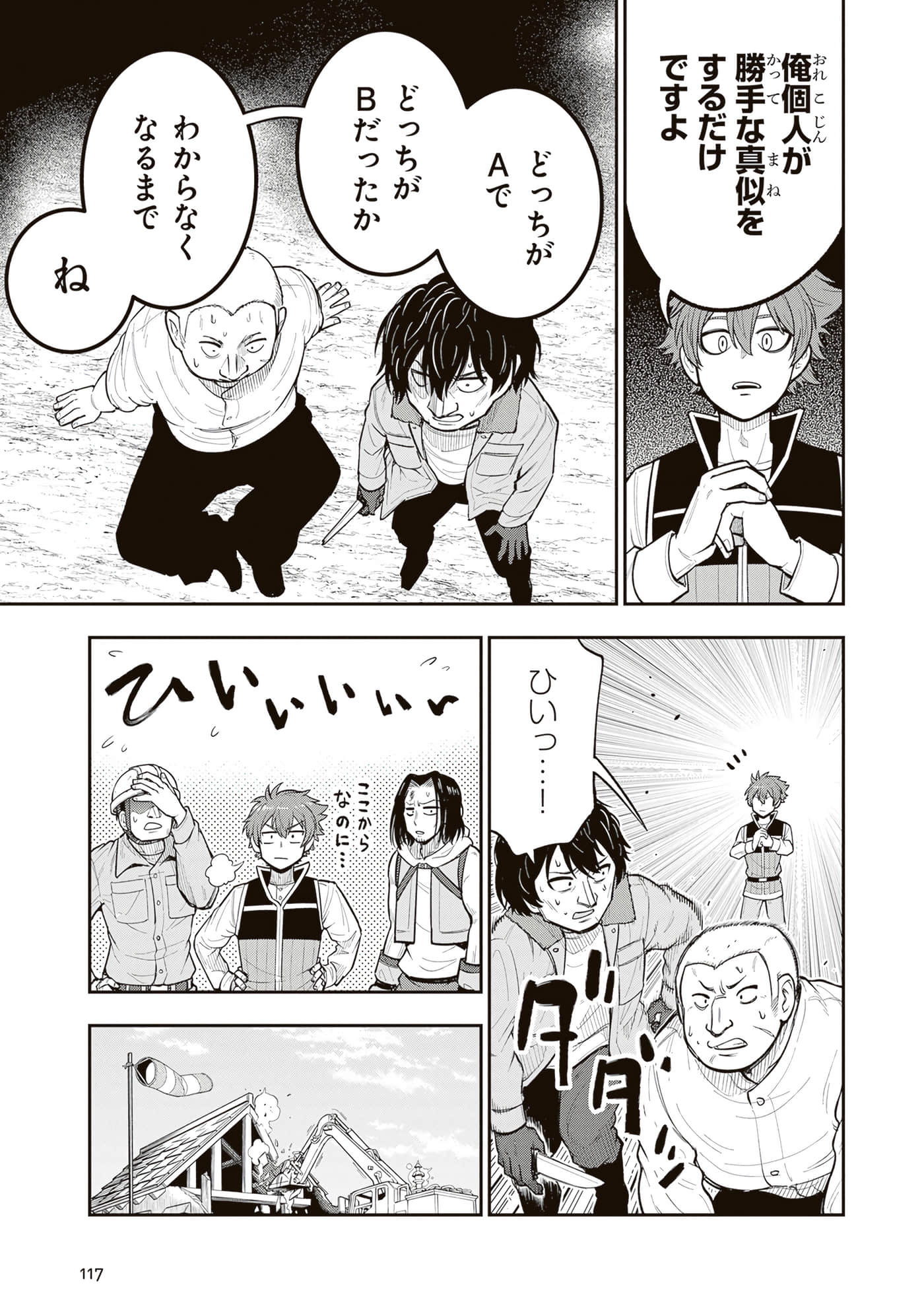 第 119 页