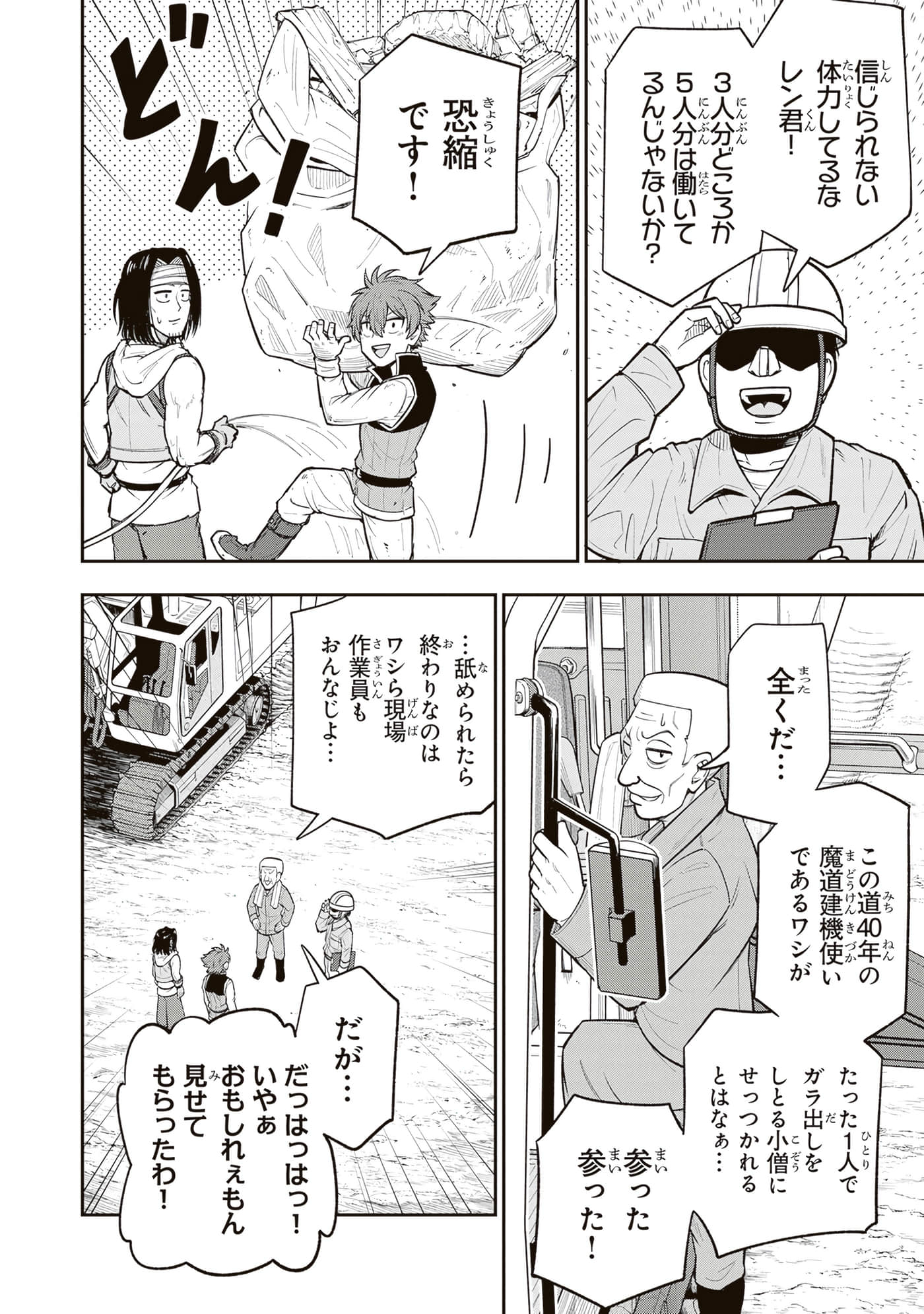 第 120 页