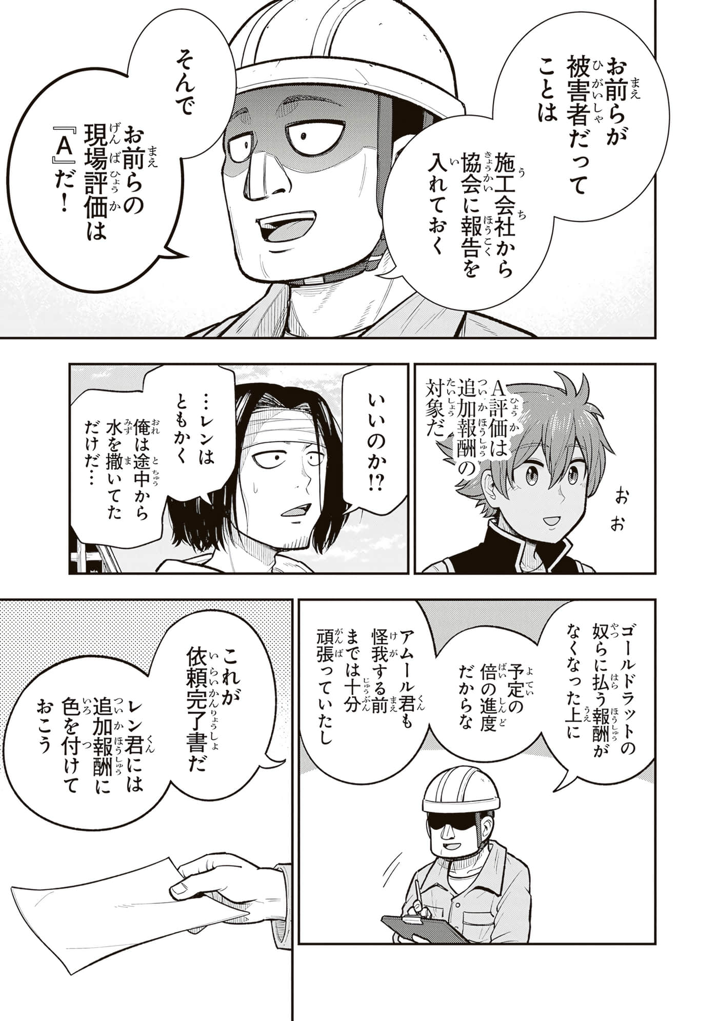 第 121 页