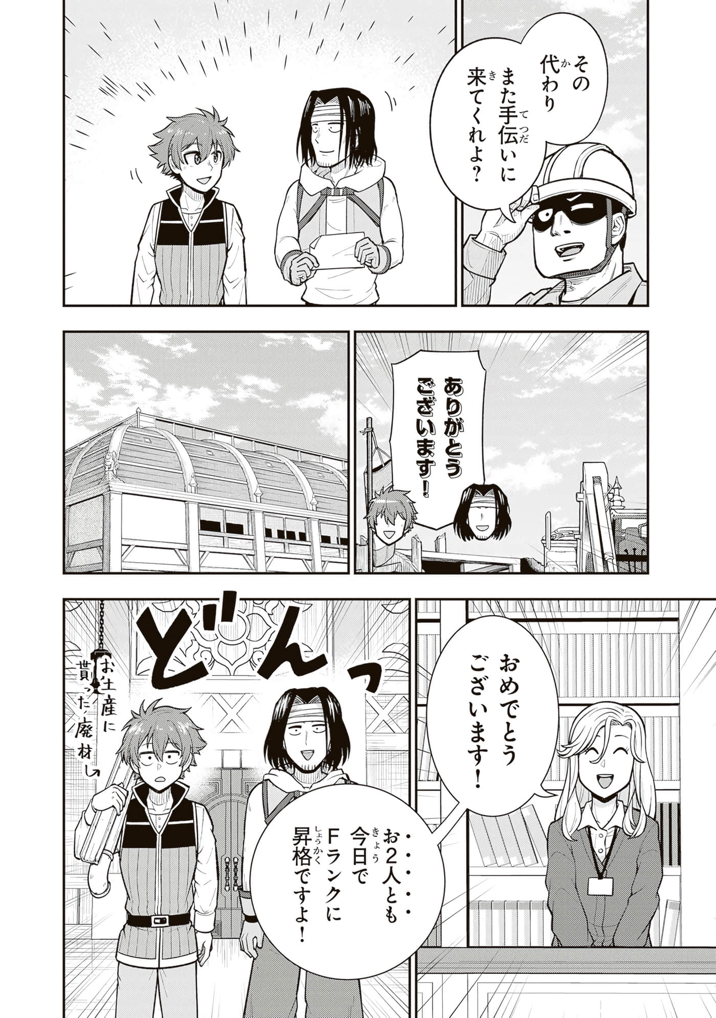 第 122 页