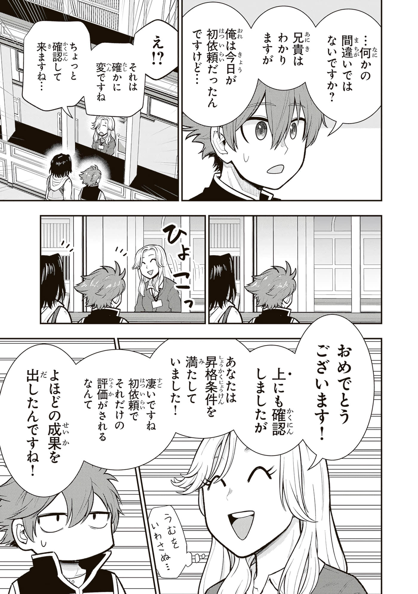 第 123 页