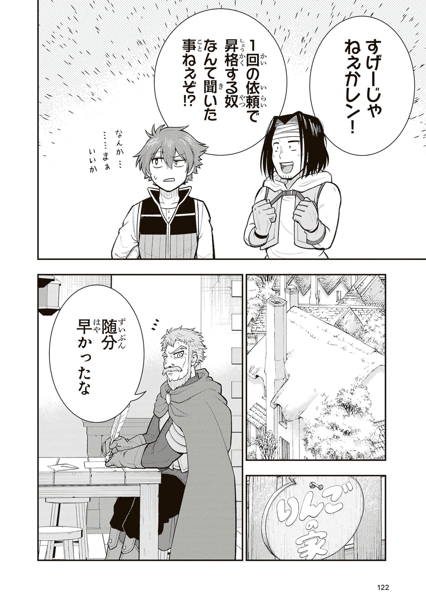 第 124 页