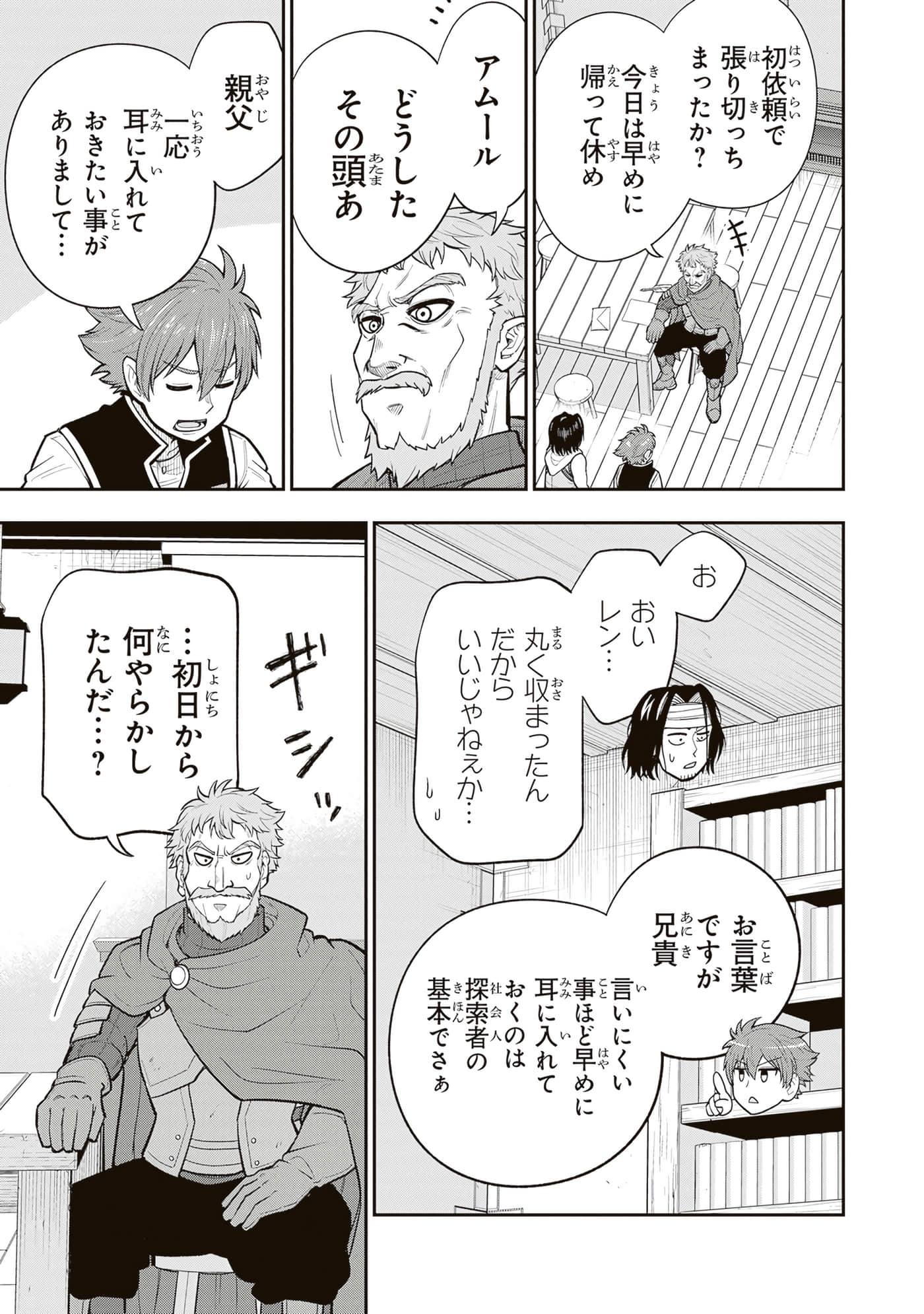 第 125 页