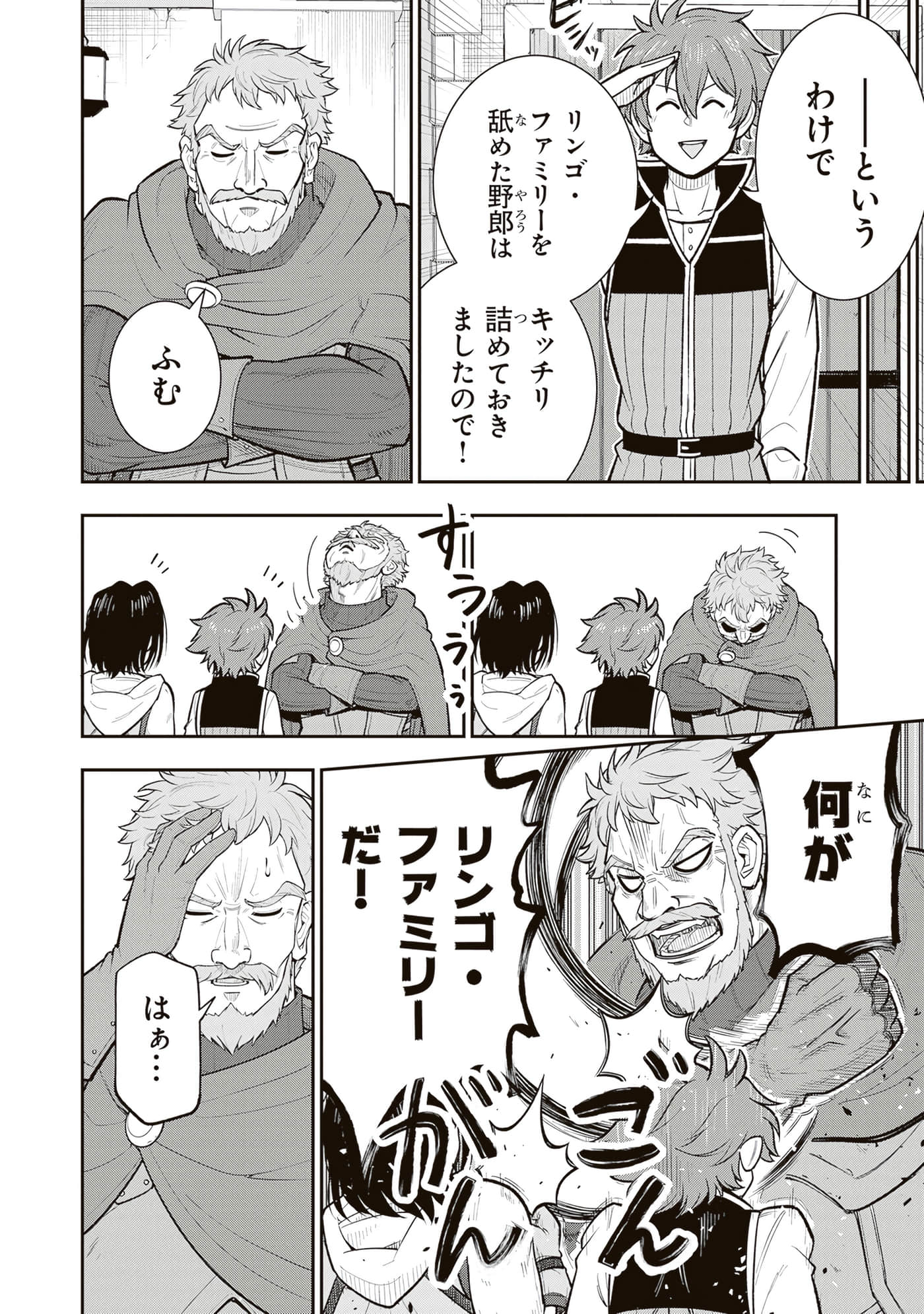 第 126 页