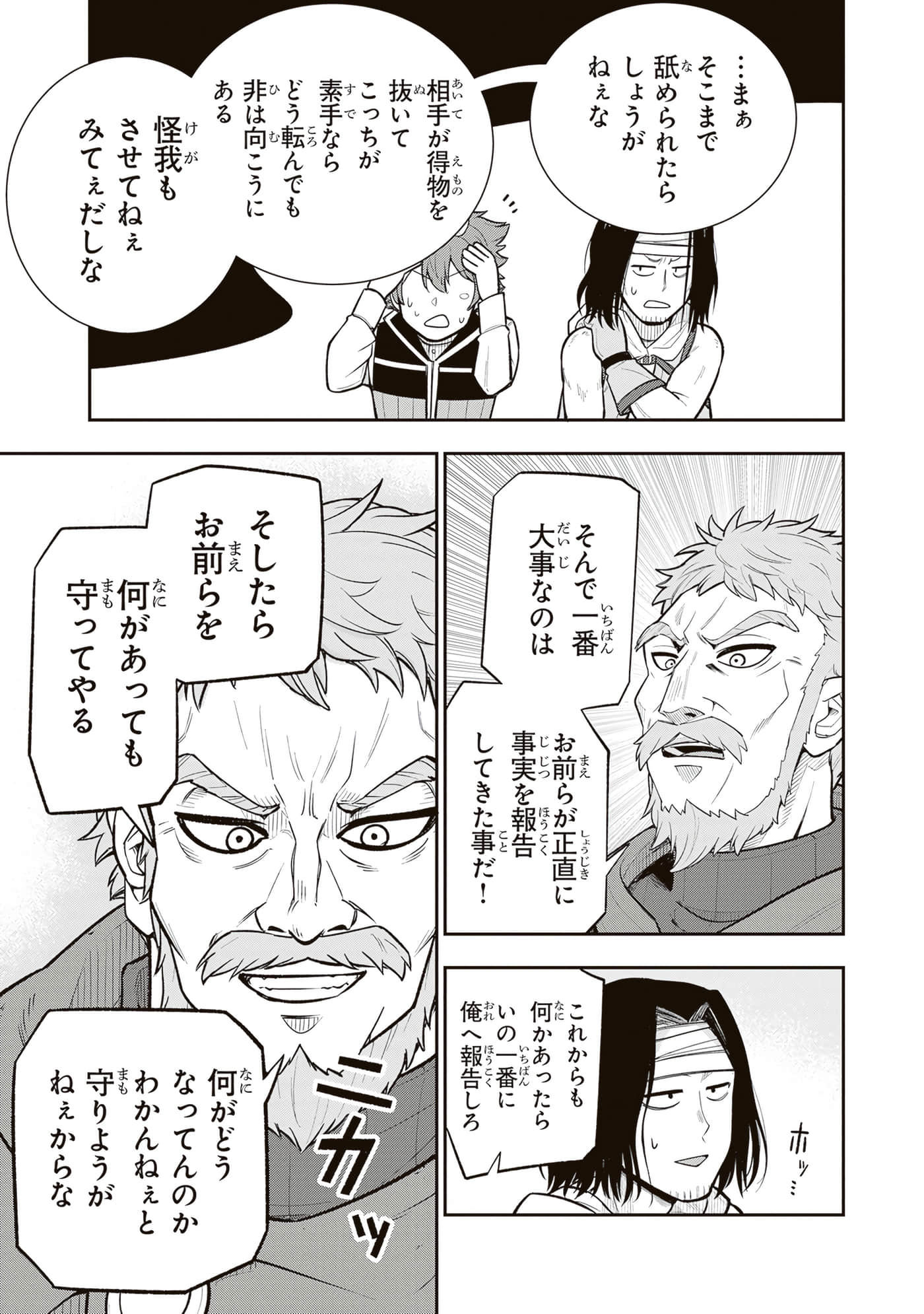第 127 页