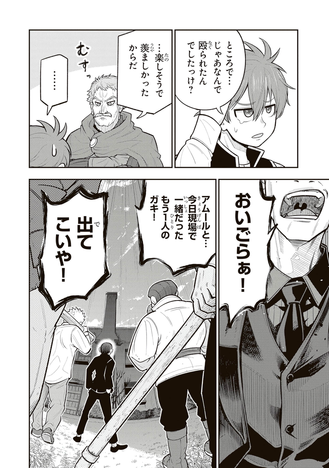 第 128 页