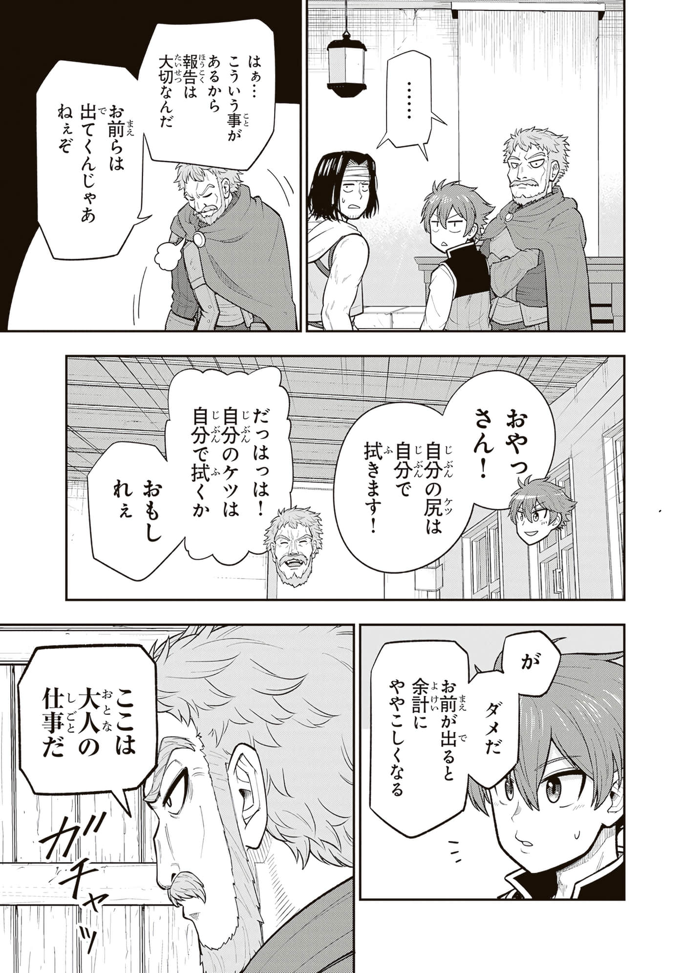 第 129 页