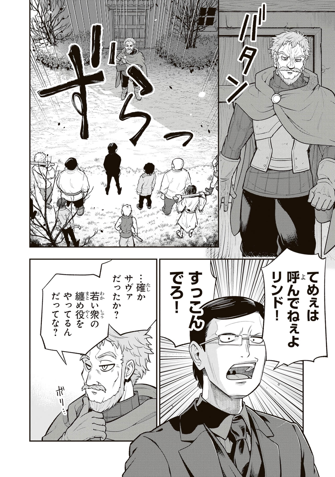 第 130 页