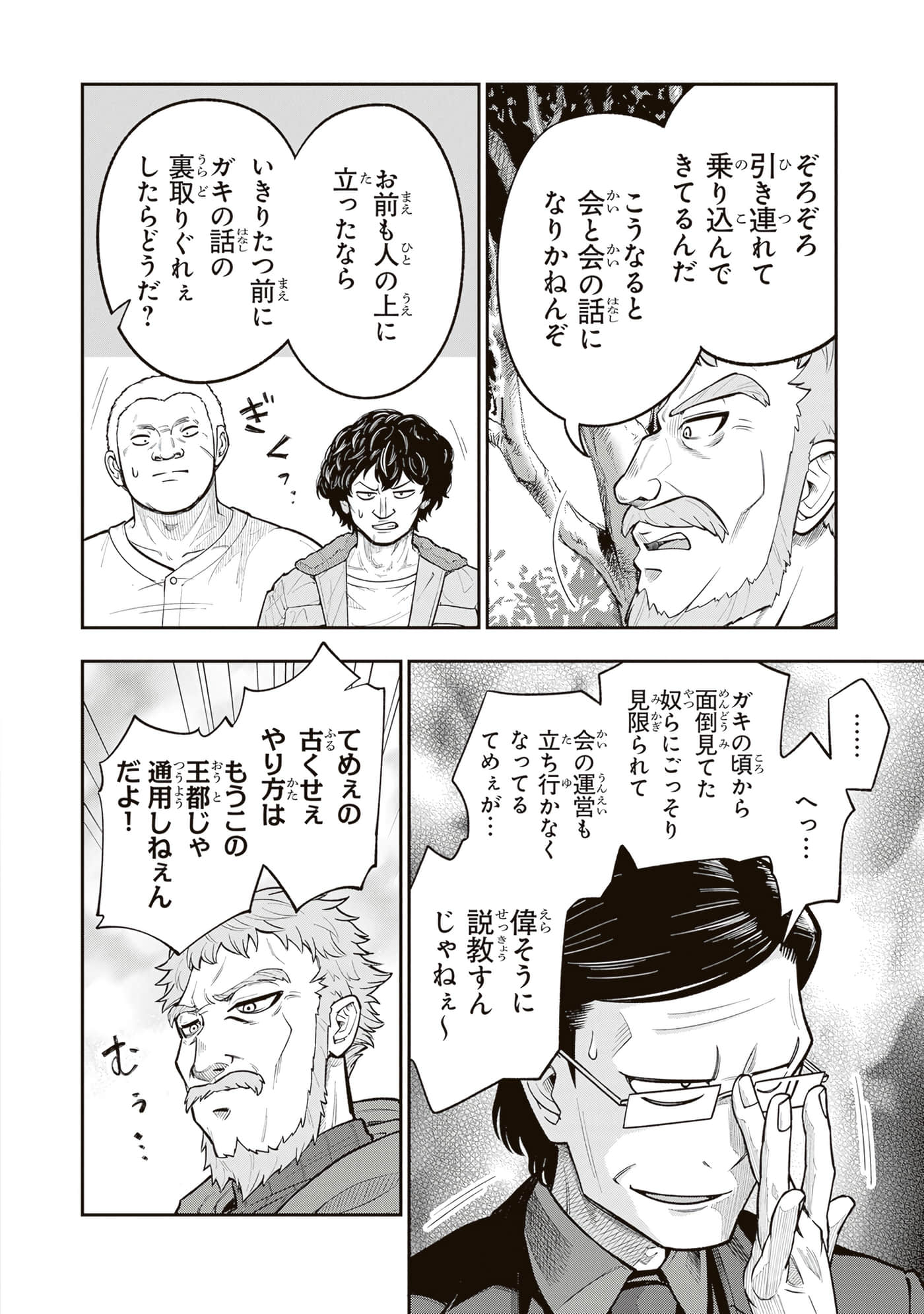 第 132 页