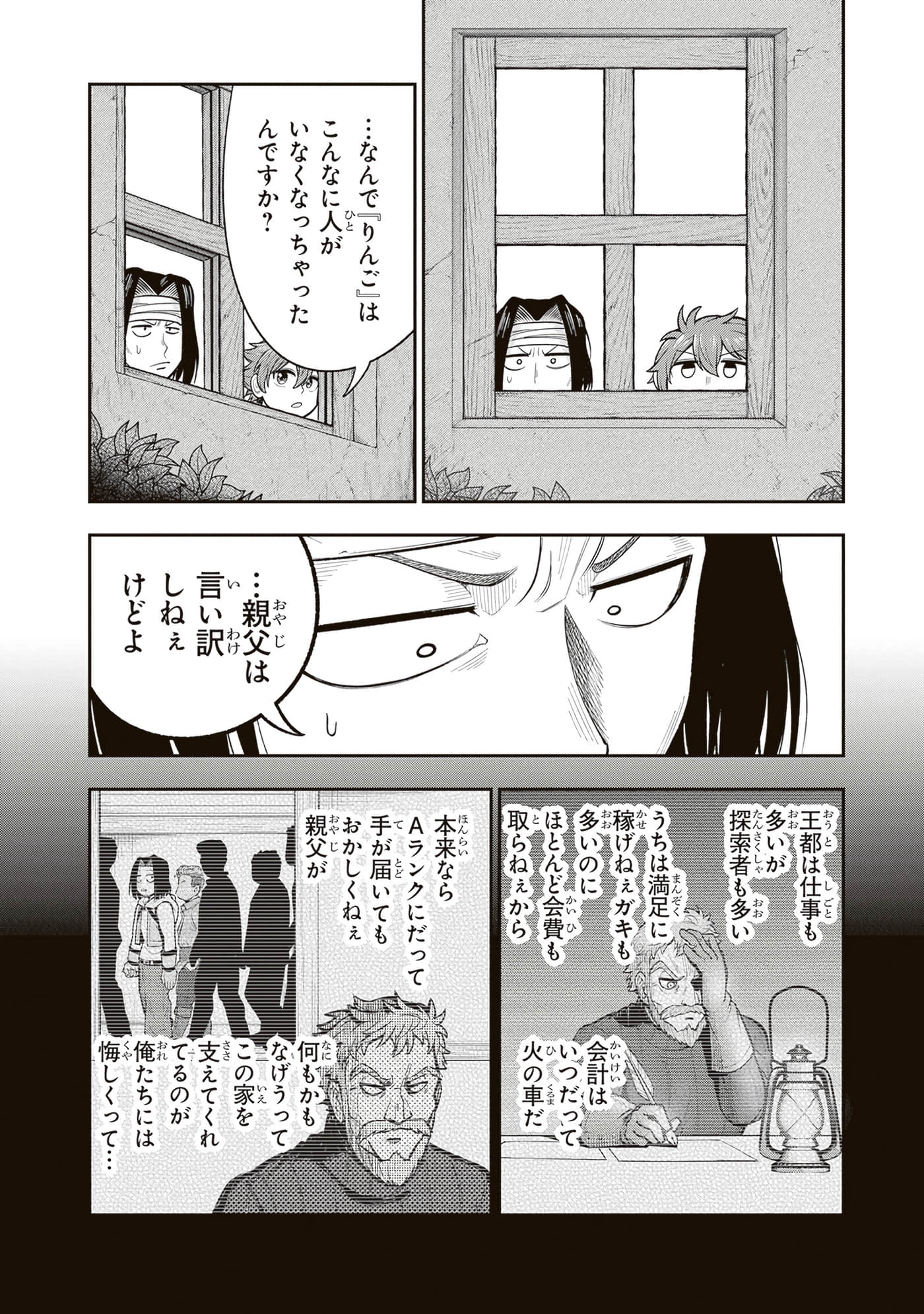 第 133 页